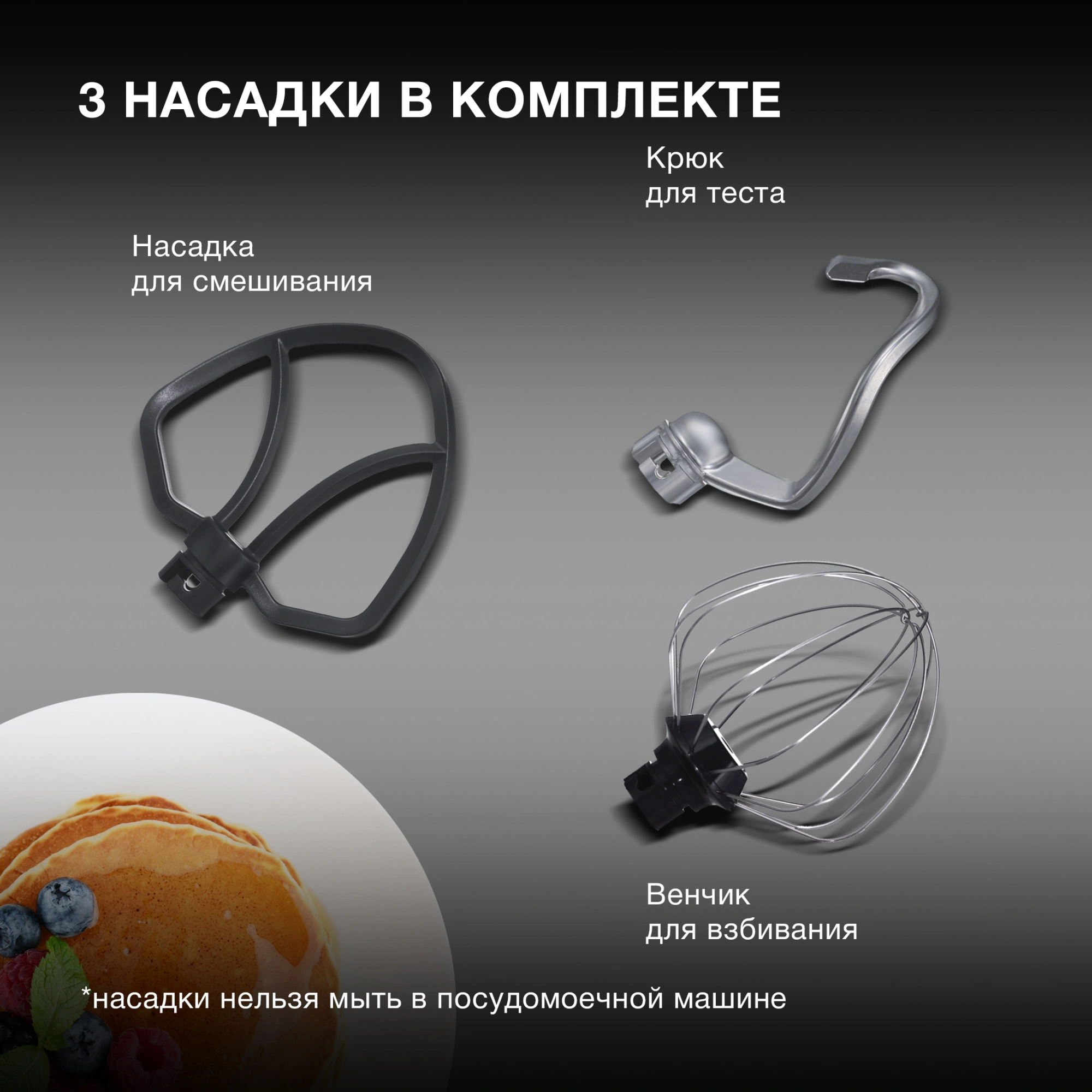 Миксер планетарный Hyundai HYM-S4451 1000Вт белый/черный
