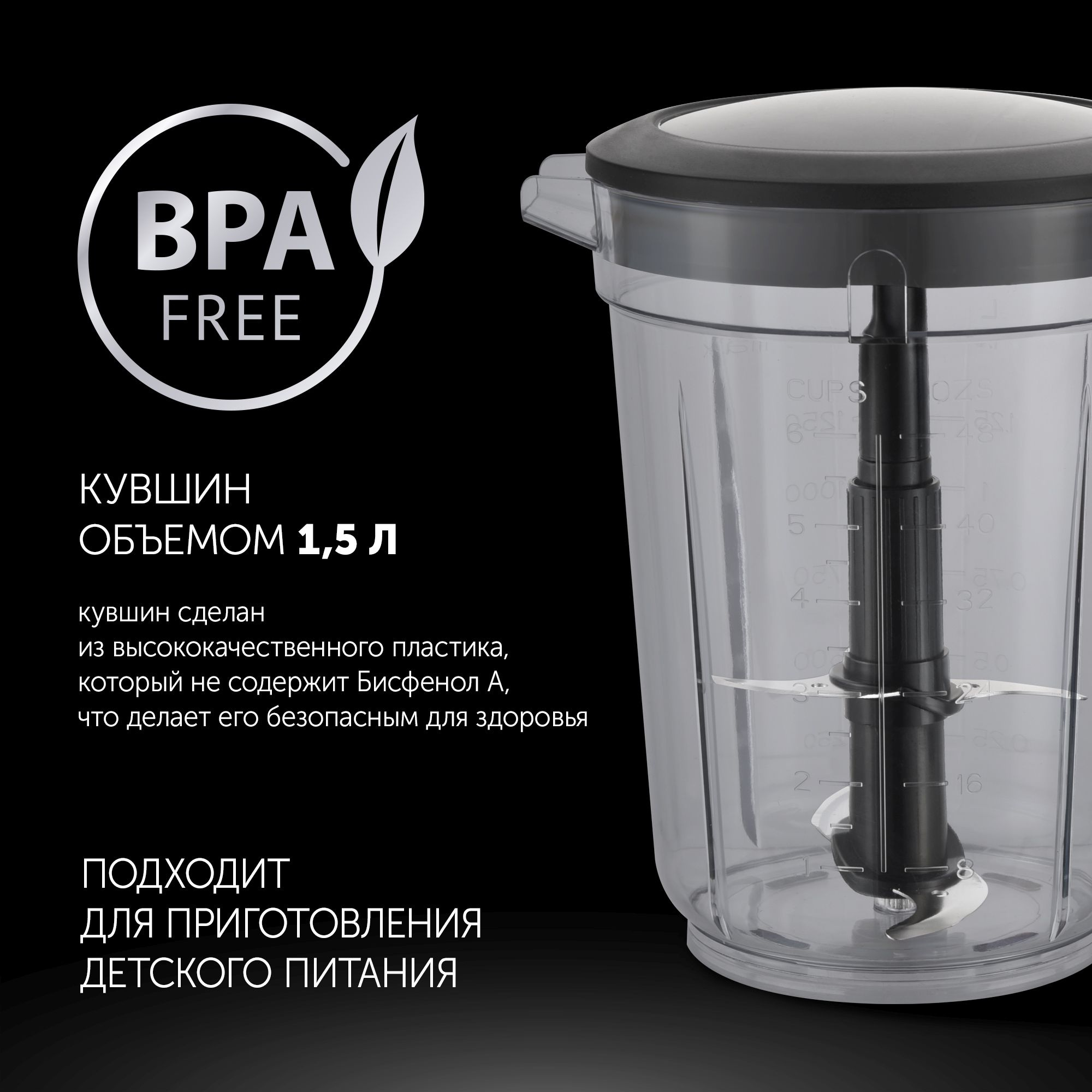 Блендер портативный Polaris PTB 0435 400Вт черный