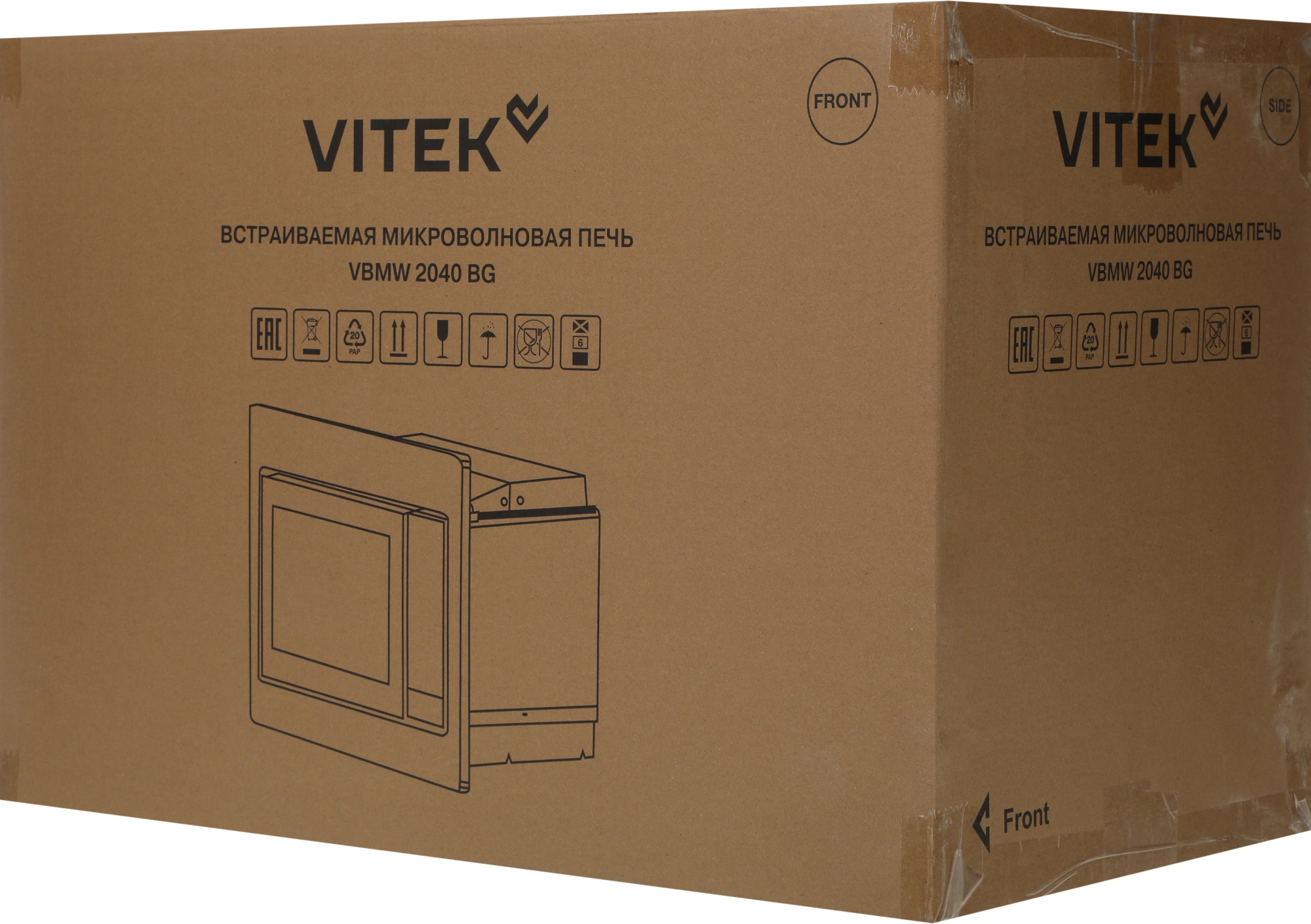 Микроволновая печь Vitek VBMW 2040 BG 20л. 700Вт черный (встраиваемая)