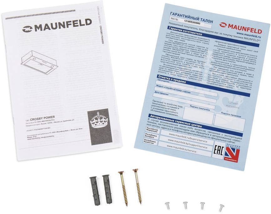 Вытяжка встраиваемая Maunfeld Crosby Power 50 белый управление: кнопочное (1 мотор)