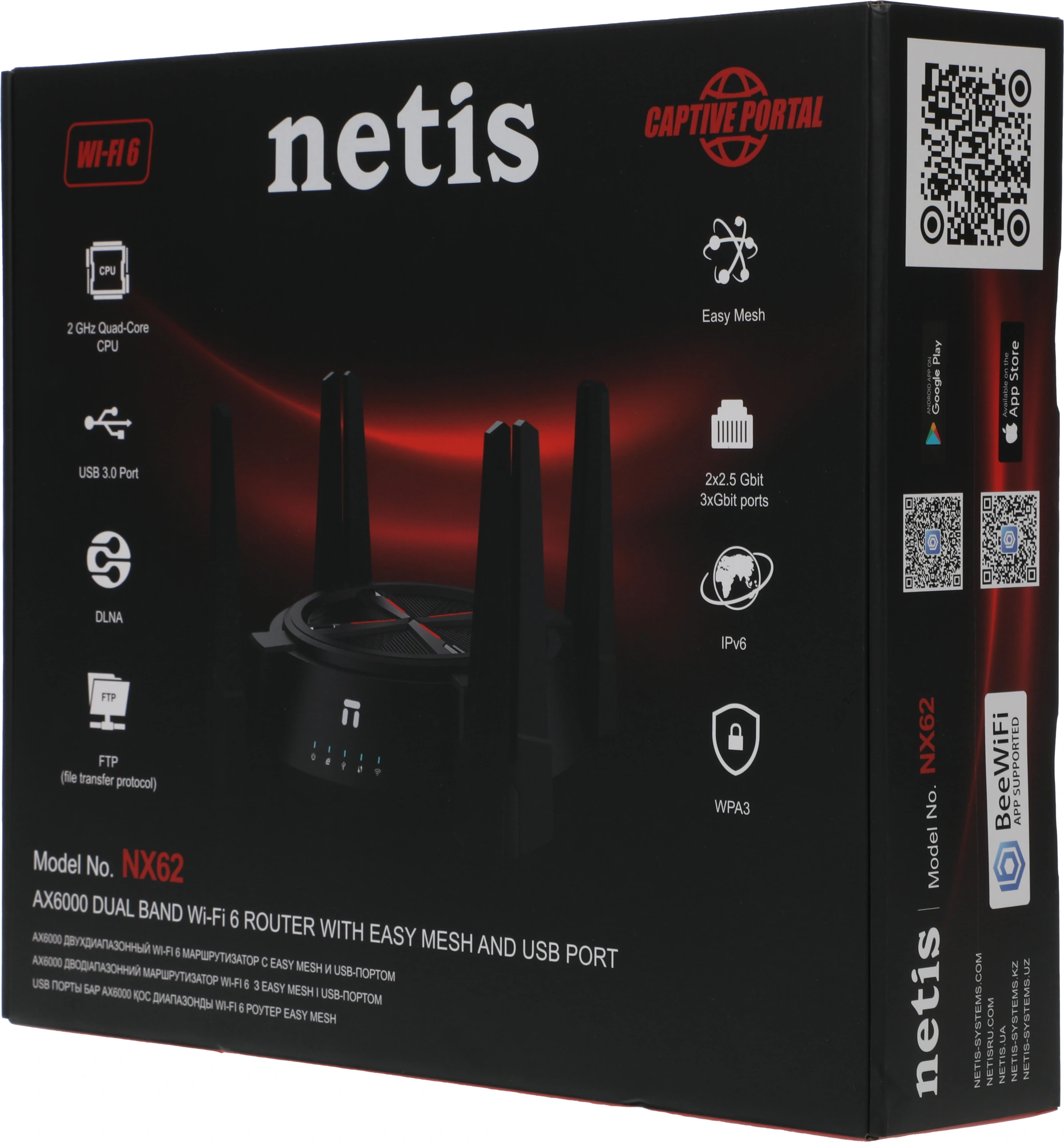 Роутер беспроводной Netis NX62 AX6000 10/100/1000/2500BASE-T черный