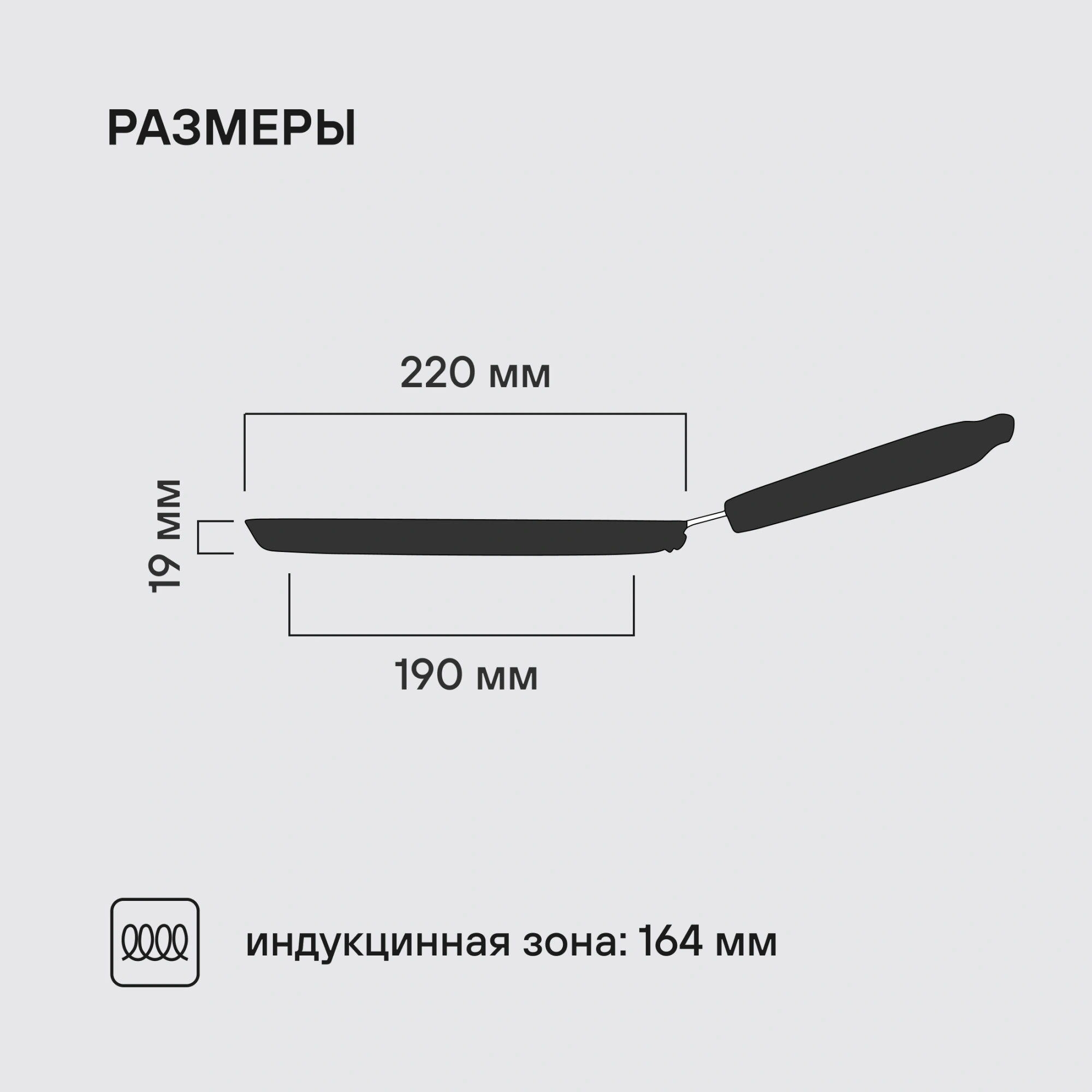 Сковорода блинная Rondell Pancake frypan RDA-020 круглая 22см покрытие: Xylan Plus ручка несъемная (без крышки) черный