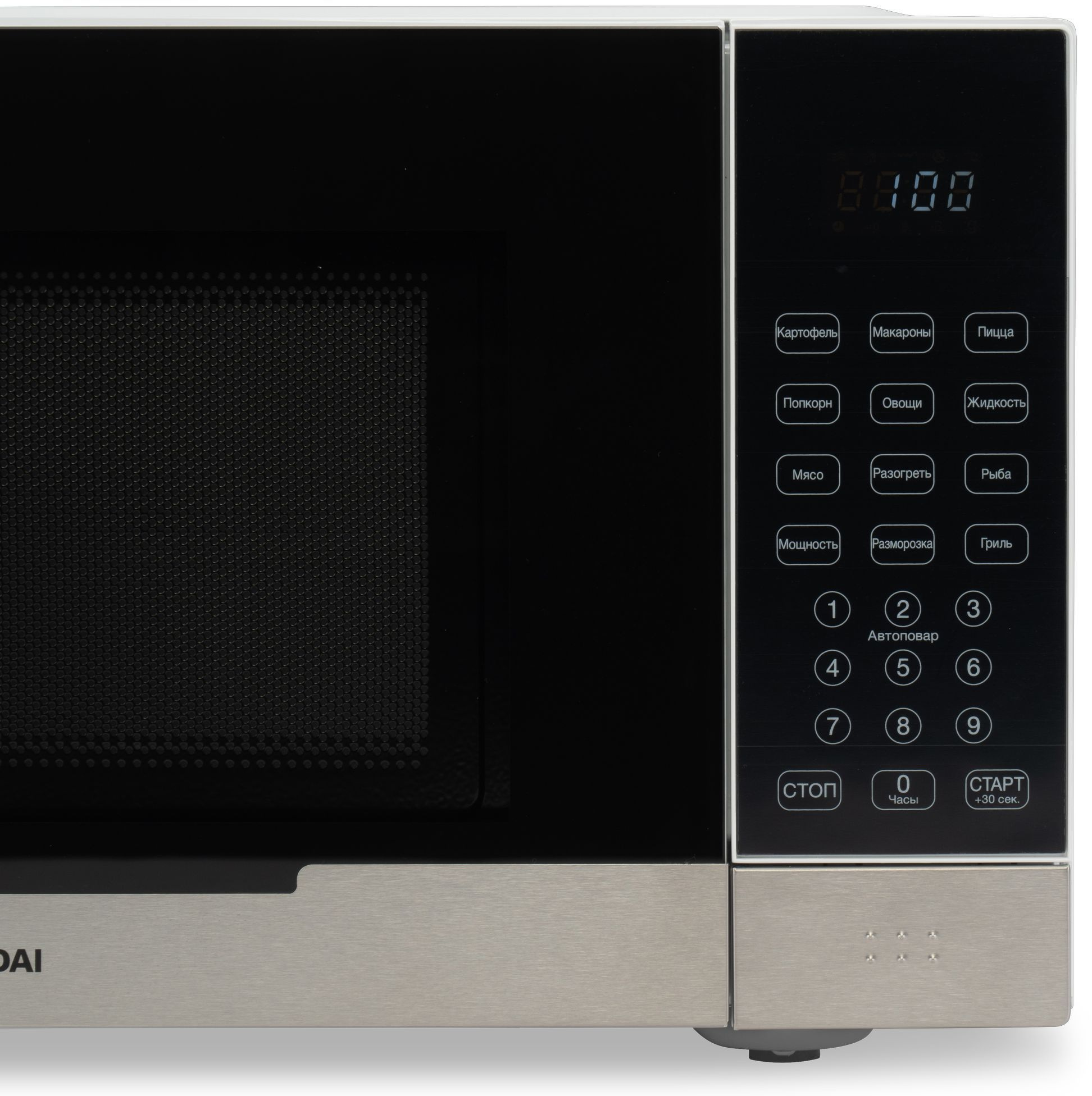 Микроволновая Печь Hyundai HYM-D2075 23л. 800Вт белый/черный