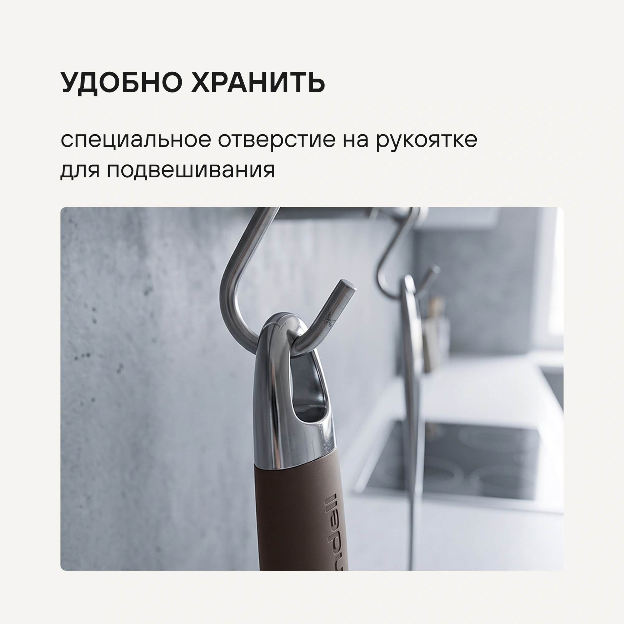 Картофелемялка Rondell Mocco RD-1382 коричневый/стальной упак.:картонная подложка
