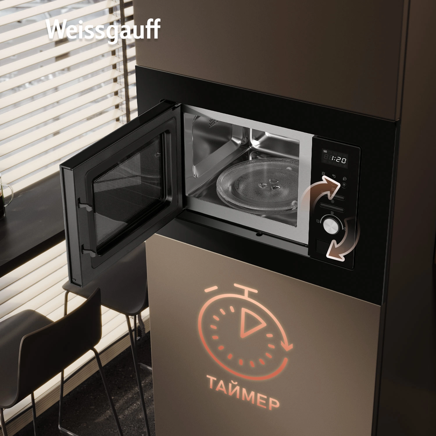 Микроволновая печь Weissgauff BMWO-206 20л. 800Вт черный (встраиваемая)