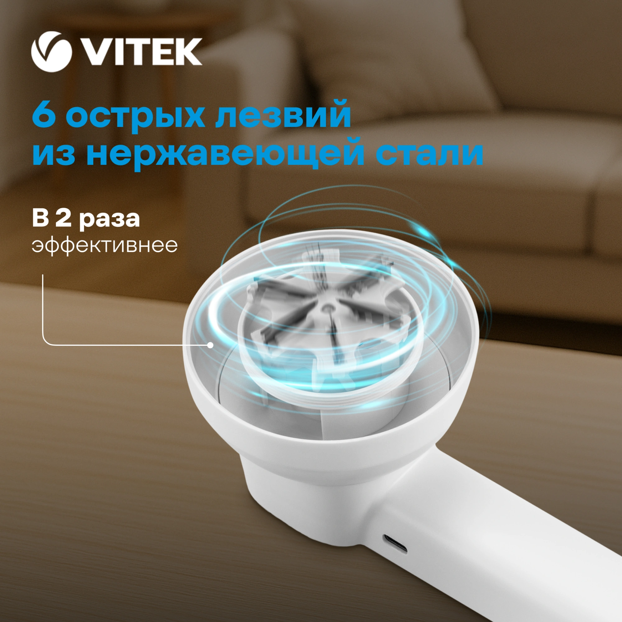 Машинка для снятия катышков Vitek VT-9501 белый
