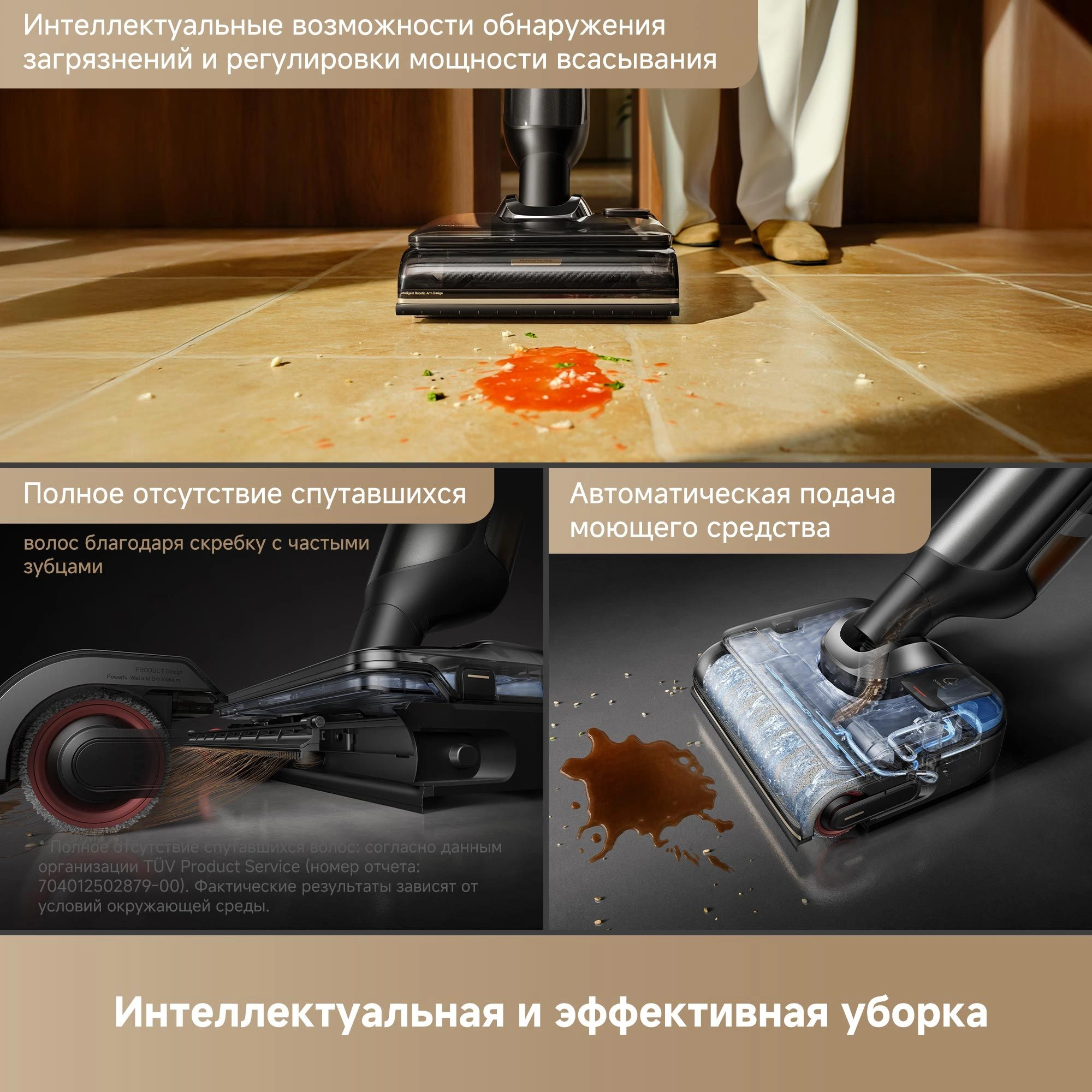 Пылесос моющий Trouver M50 Ultra 450Вт черный