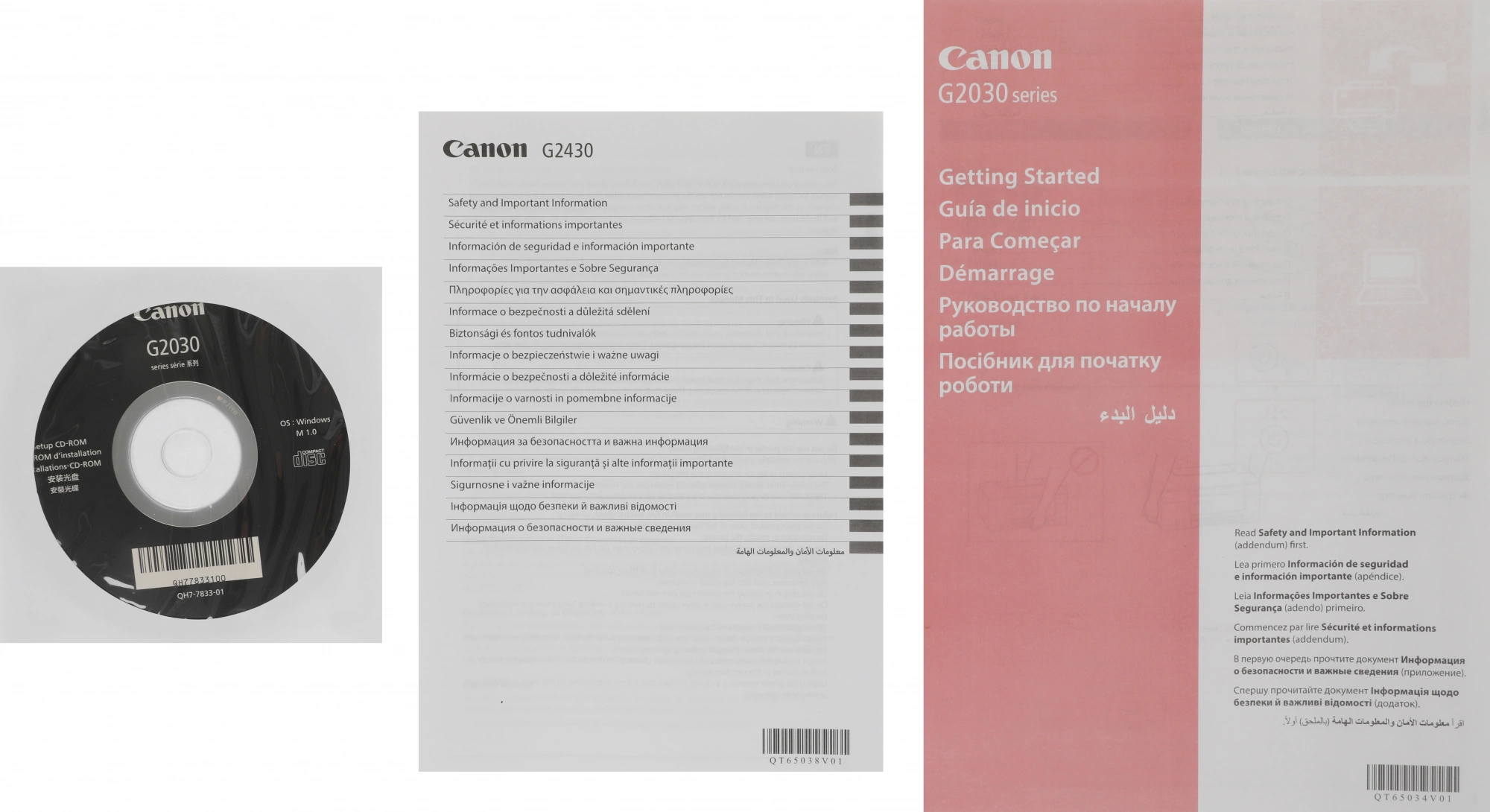 МФУ струйный Canon Pixma G2430 (5991C009) A4 черный