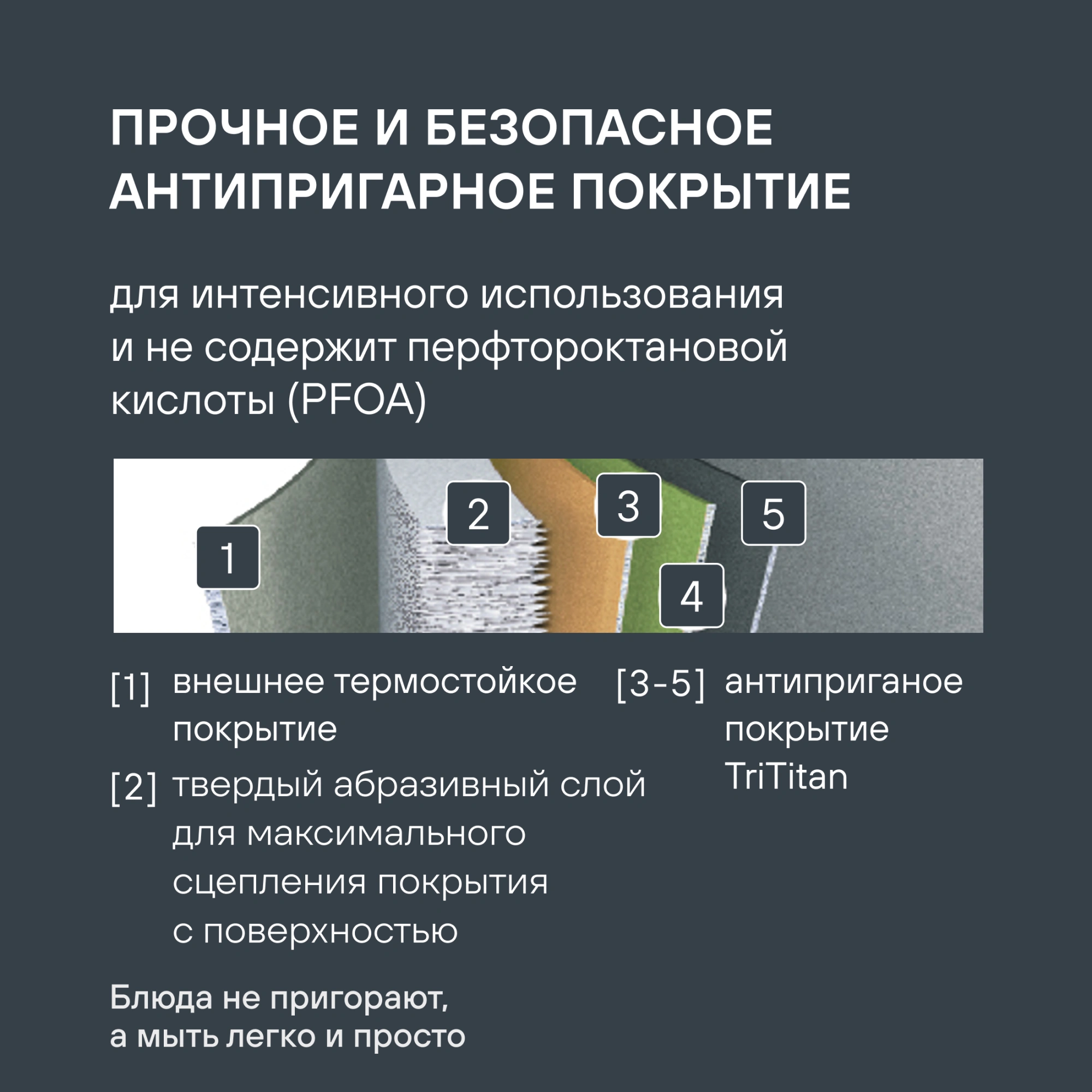 Сотейник Rondell ArtDeco RDA-1255 4.3л. d=28см (с крышкой) черный