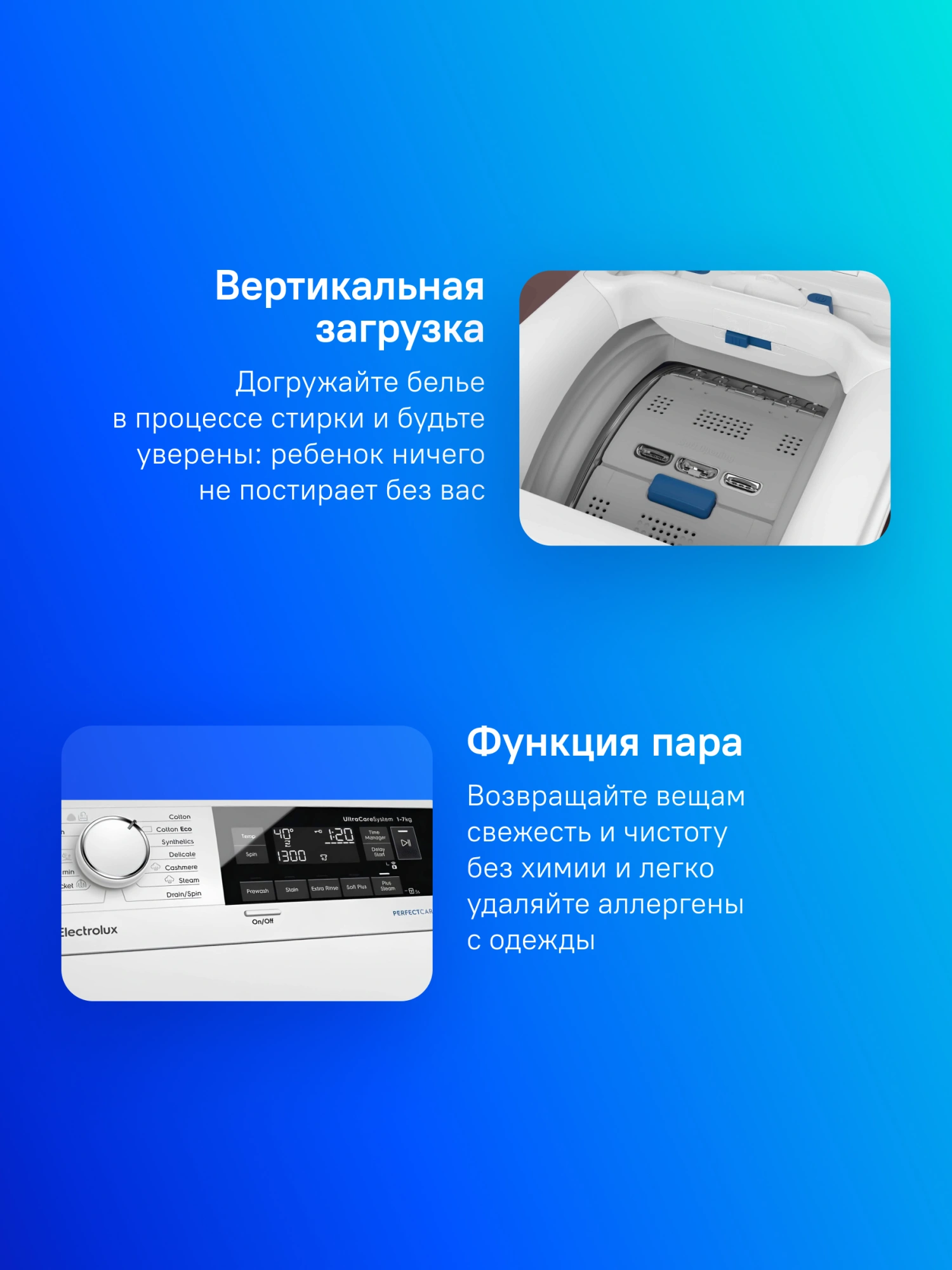 Стиральная машина Electrolux EW6TN3262 пан.англ. класс: D загр.вертикальная макс.:6кг белый