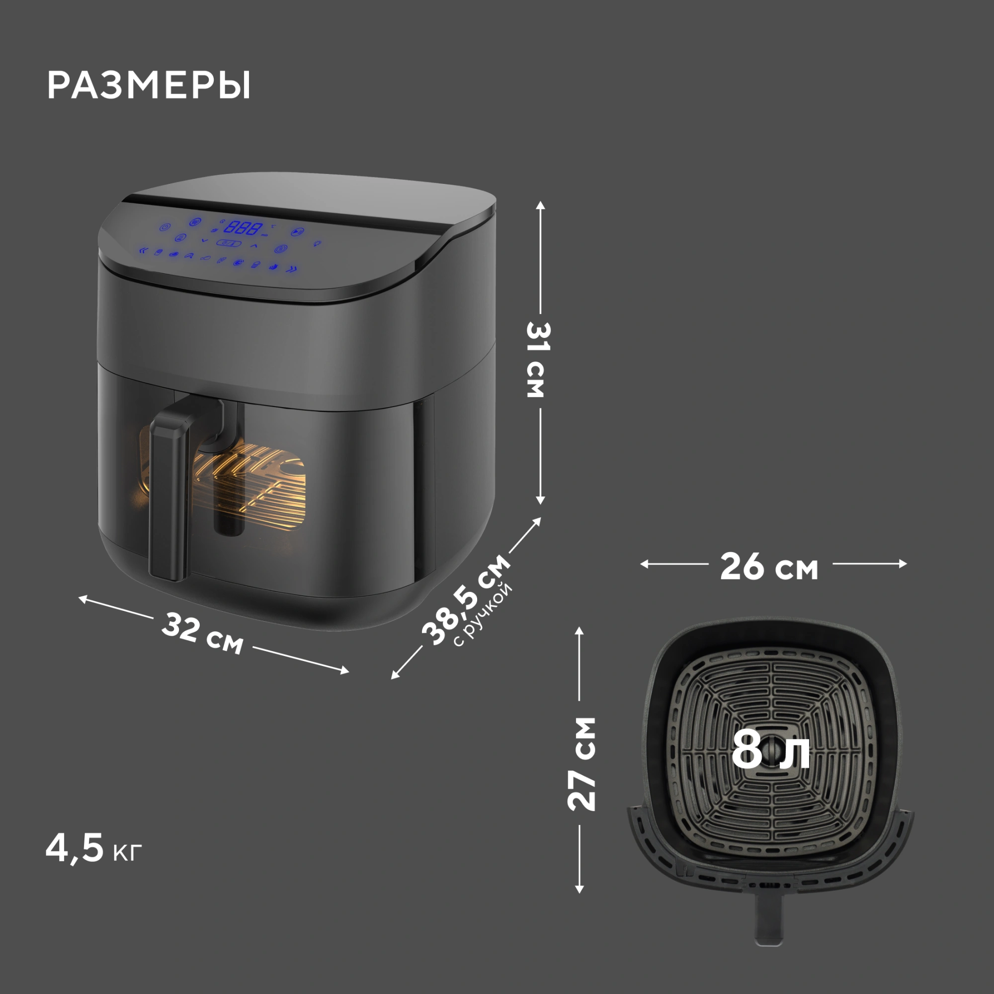 Аэрогриль Hyundai HYF-5457 3000Вт черный/черный