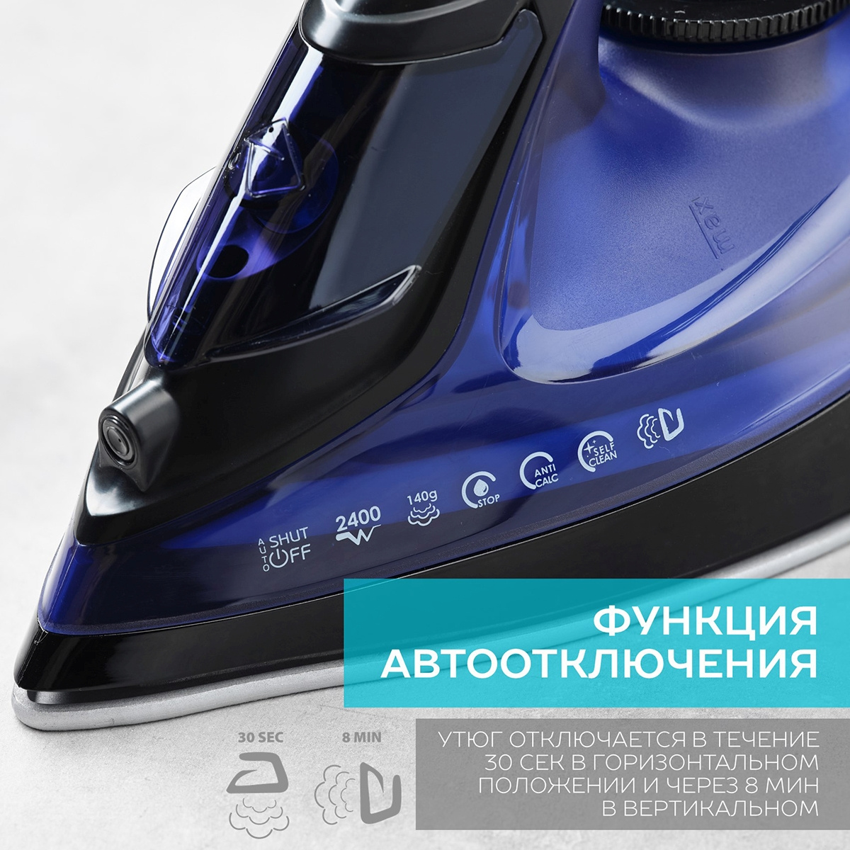 Утюг Scarlett SC-SI30K57 2400Вт черный/фиолетовый