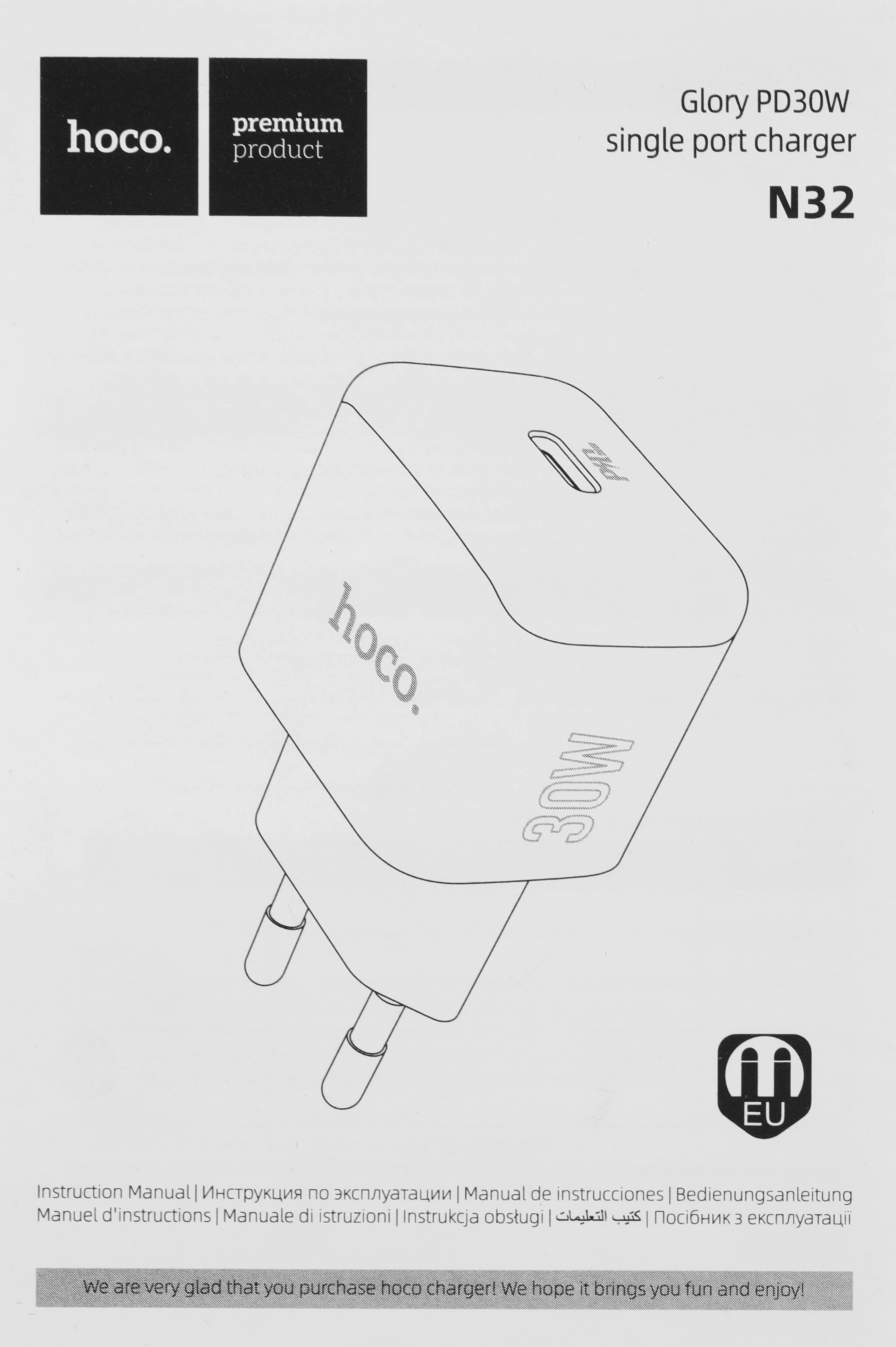 Сетевое зар./устр. Hoco N32 Glory Black 30W 3A+2A+1.5A (PD+QC+AFC) USB Type-C универсальное черный