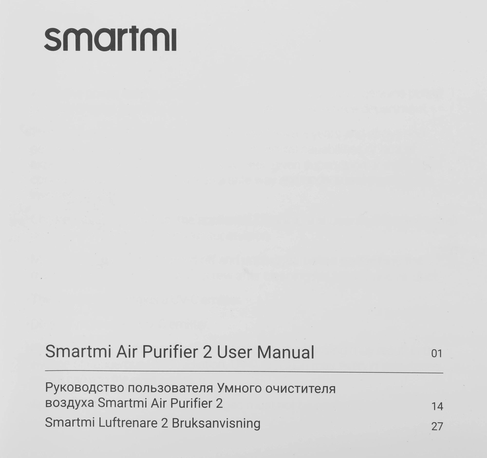 Воздухоочиститель Smartmi Air Purifier 2 40Вт синий (KQJHQ02ZM)