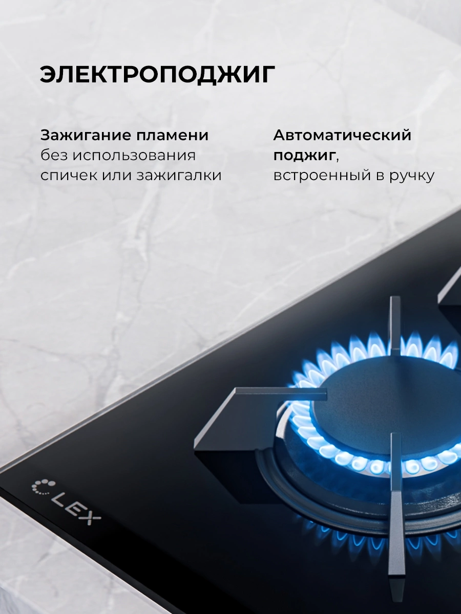 Газовая варочная поверхность Lex GVG 643A BBL черный