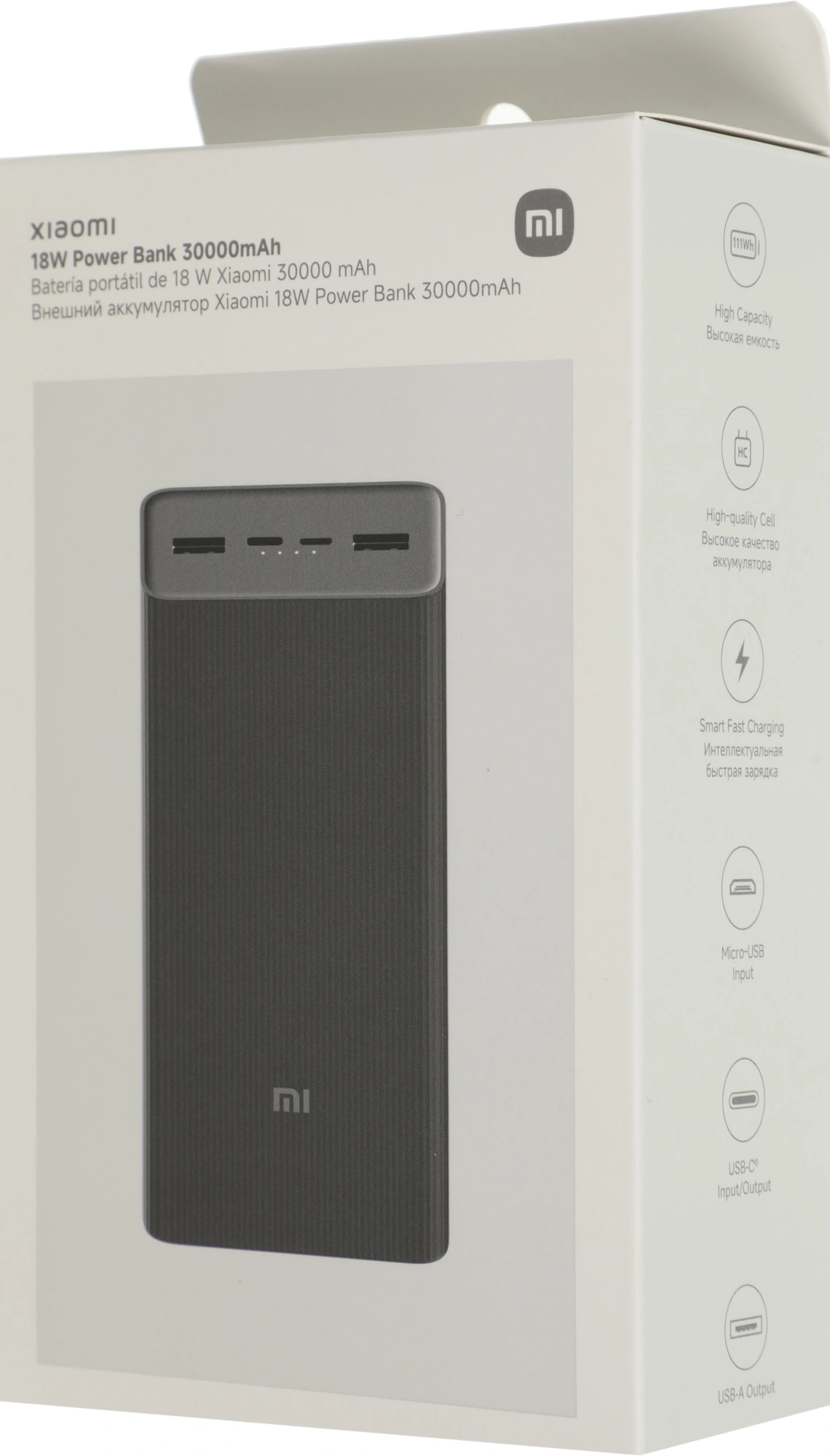 Мобильный аккумулятор Xiaomi BHR9126GL 30000mAh 18W 2.6A 2xUSB-A/USB-C черный