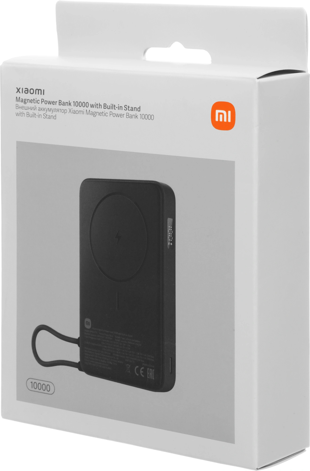 Мобильный аккумулятор Xiaomi Magnetic BHR08P9GL 10000mAh QC3.0/PD3.0 33W 3A USB-C беспров.зар. серый