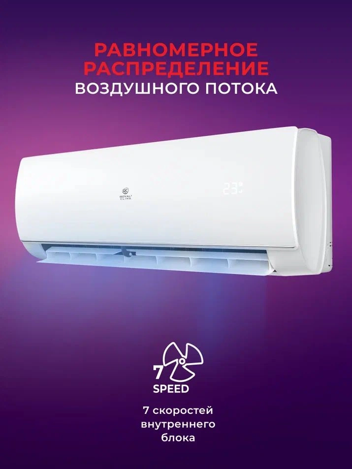 Сплит-система Royal Clima Pandora RC-PDC35HN белый