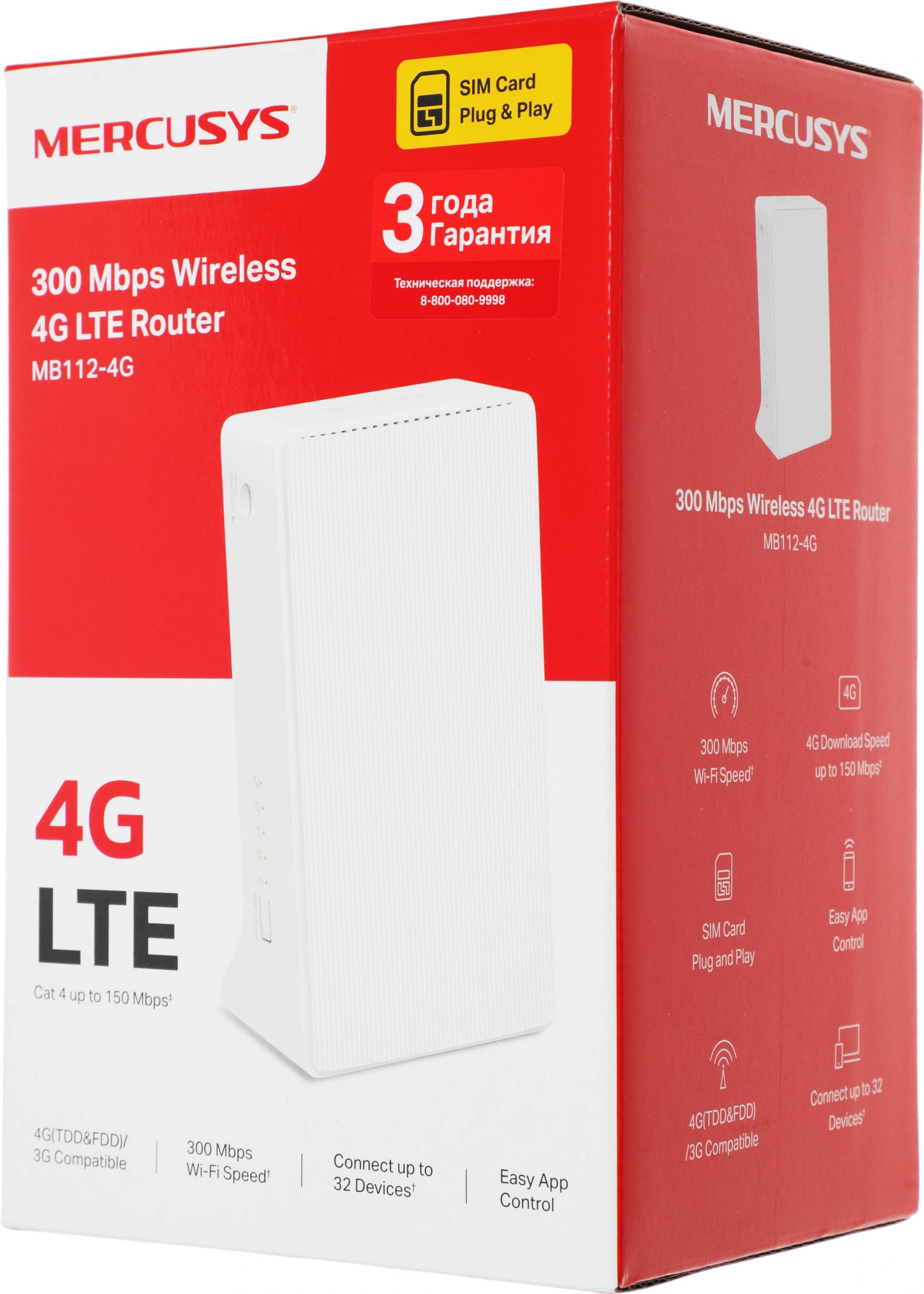 Роутер беспроводной Mercusys MB112-4G N300 10/100BASE-TX/3G/4G cat. 4 белый