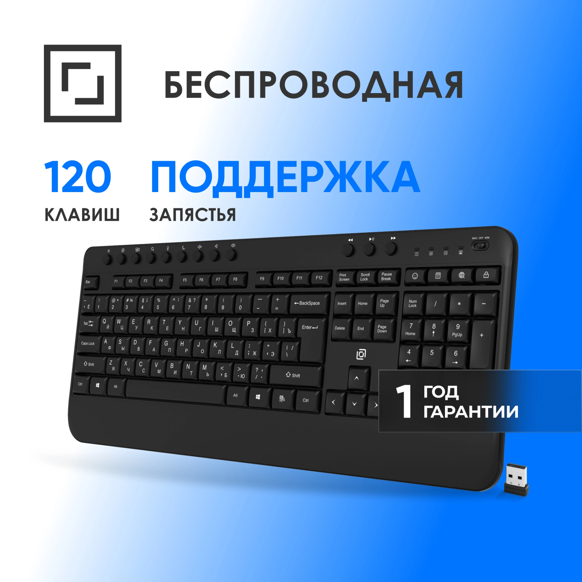Клавиатура Оклик K257W черный USB беспроводная Multimedia (подставка для запястий) (2070286)