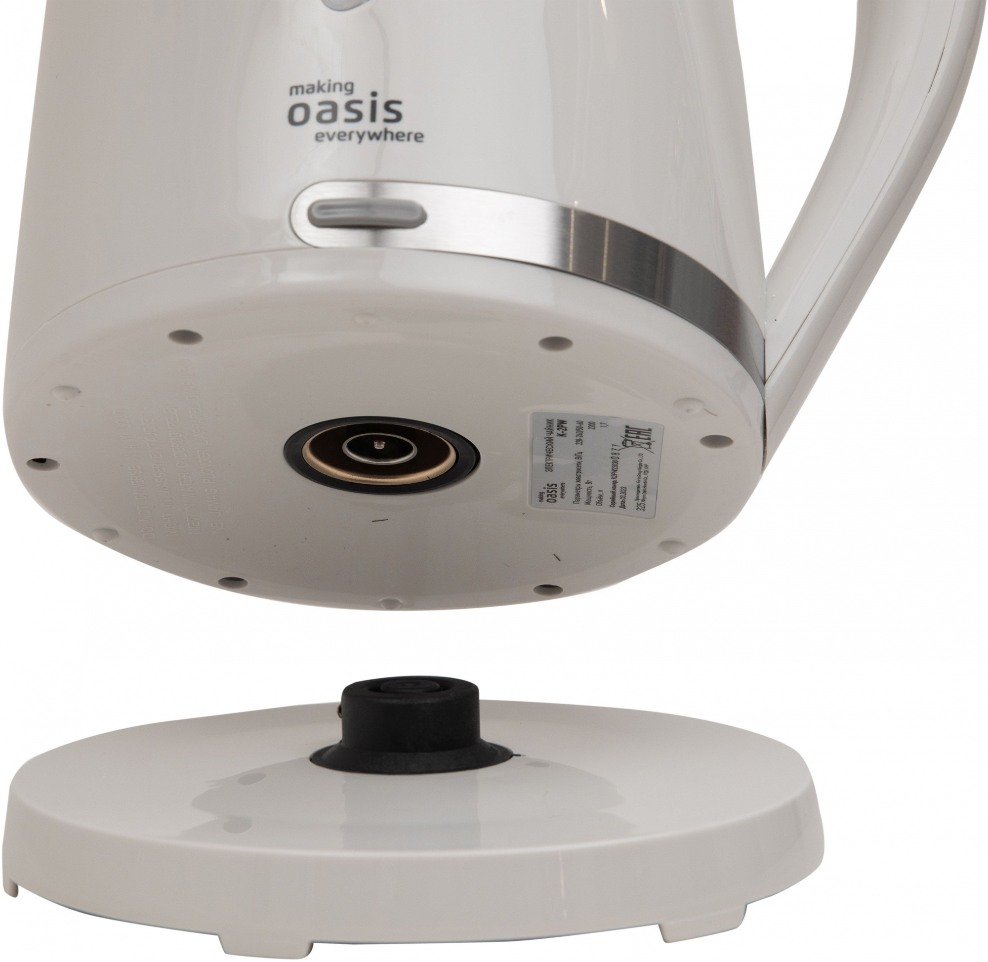Чайник электрический Oasis K-2PW 1.7л. 2200Вт белый корпус: пластик
