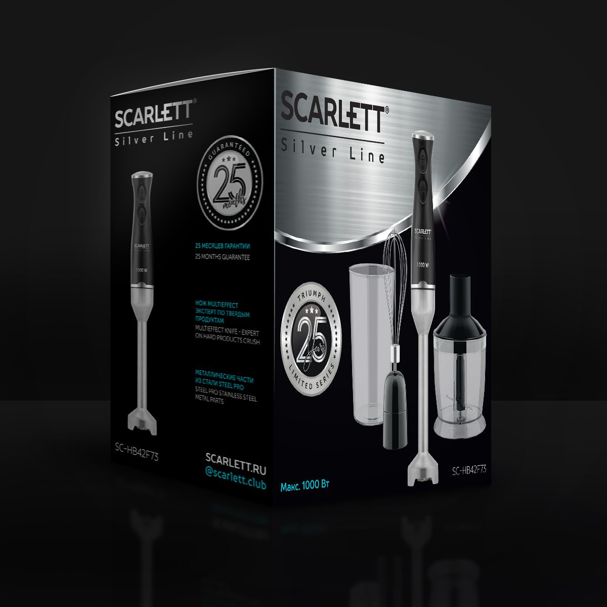 Блендер погружной Scarlett Silver Line SC-HB42F73 1000Вт черный