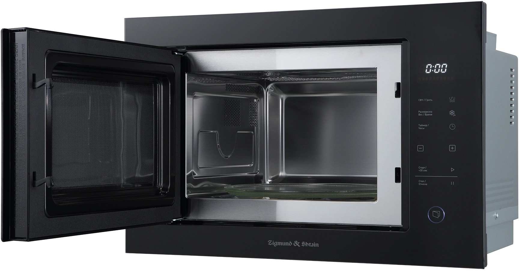 Микроволновая Печь Zigmund & Shtain BMO 15.252 B 25л. 900Вт черный
