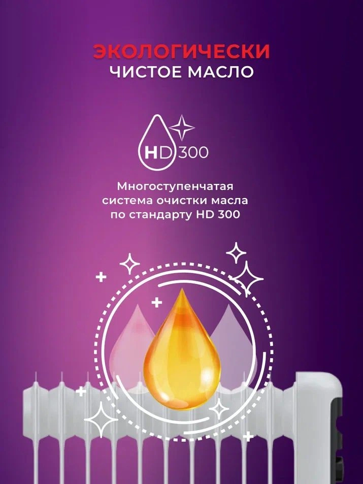 Радиатор масляный Royal Clima Siena ROR-S5-1000M 1000Вт белый/серый