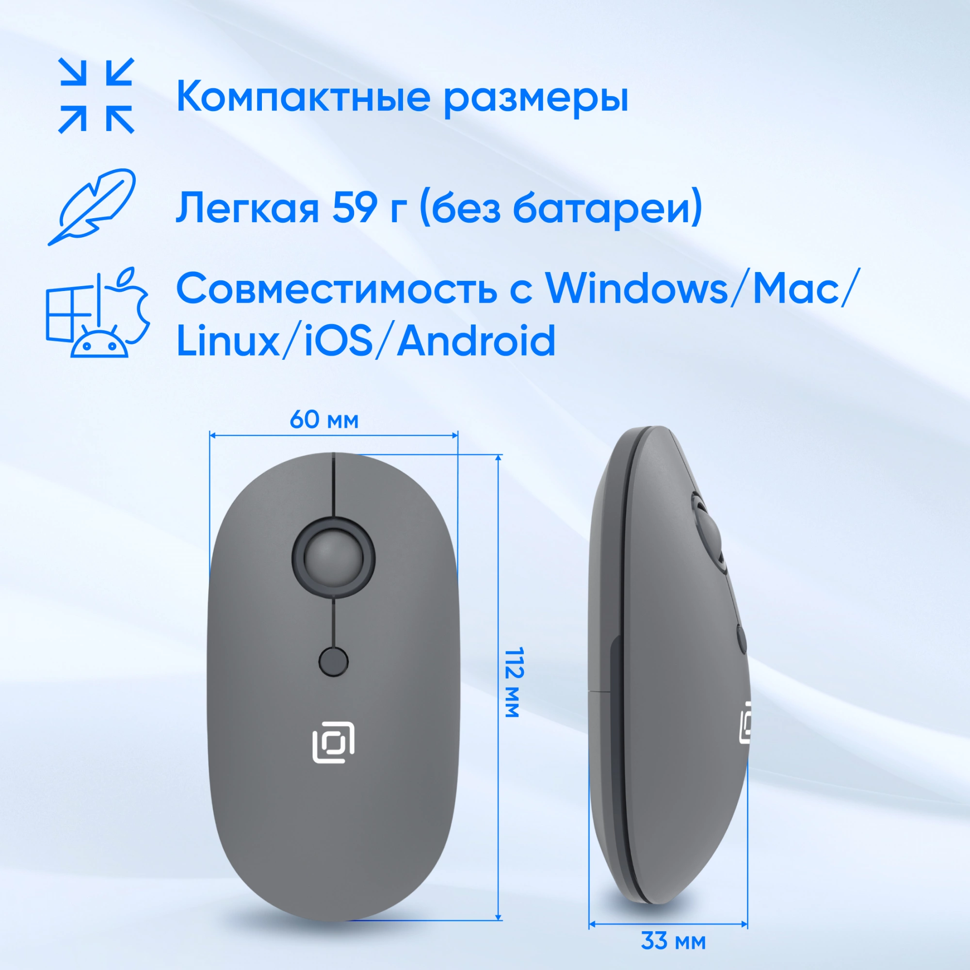 Мышь Оклик 408MW графитовый оптическая 1600dpi silent беспров. USB для ноутбука 4but (2007533)