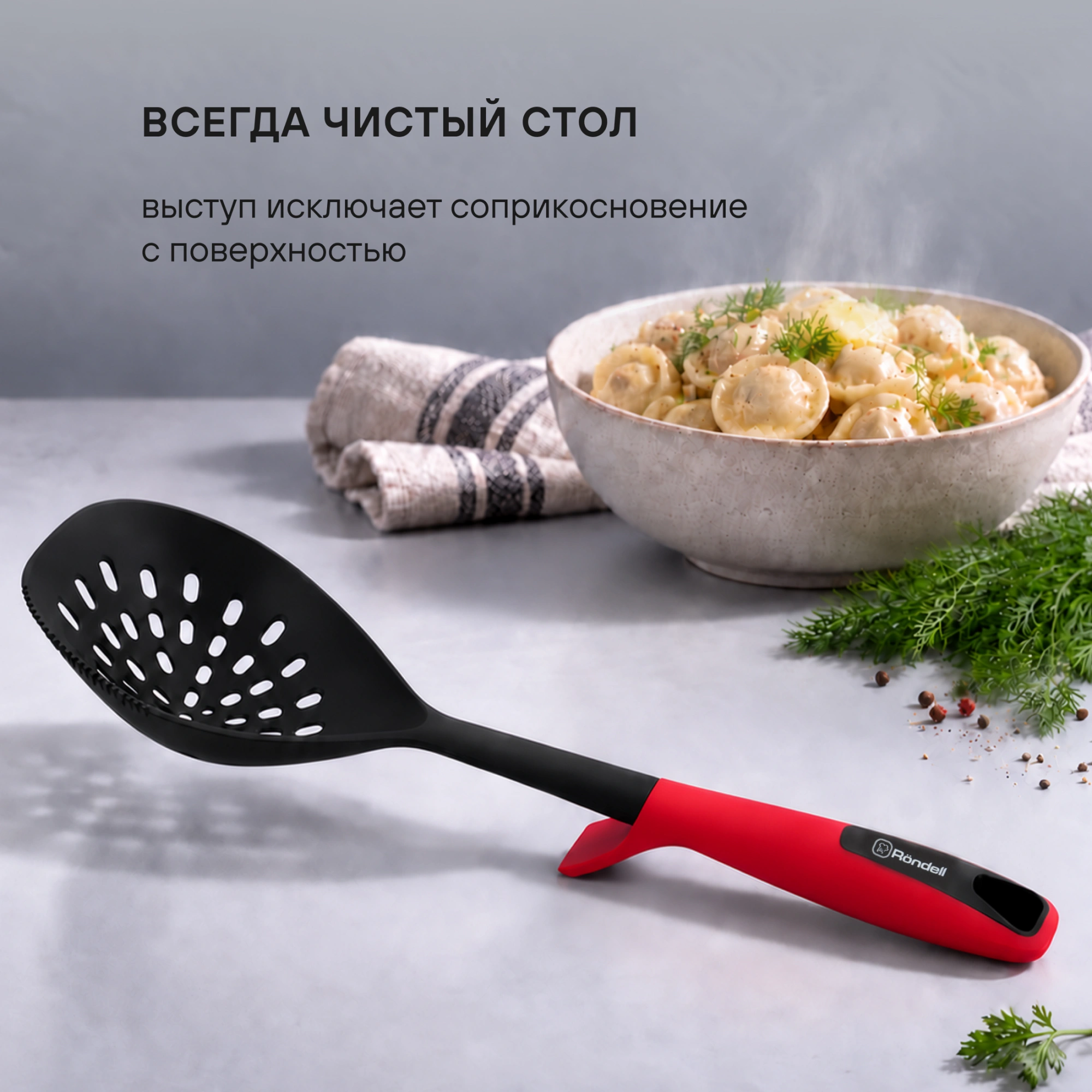 Шумовка для первых/вторых блюд Rondell Craft RD-1873 черный/красный упак.:картонная подложка