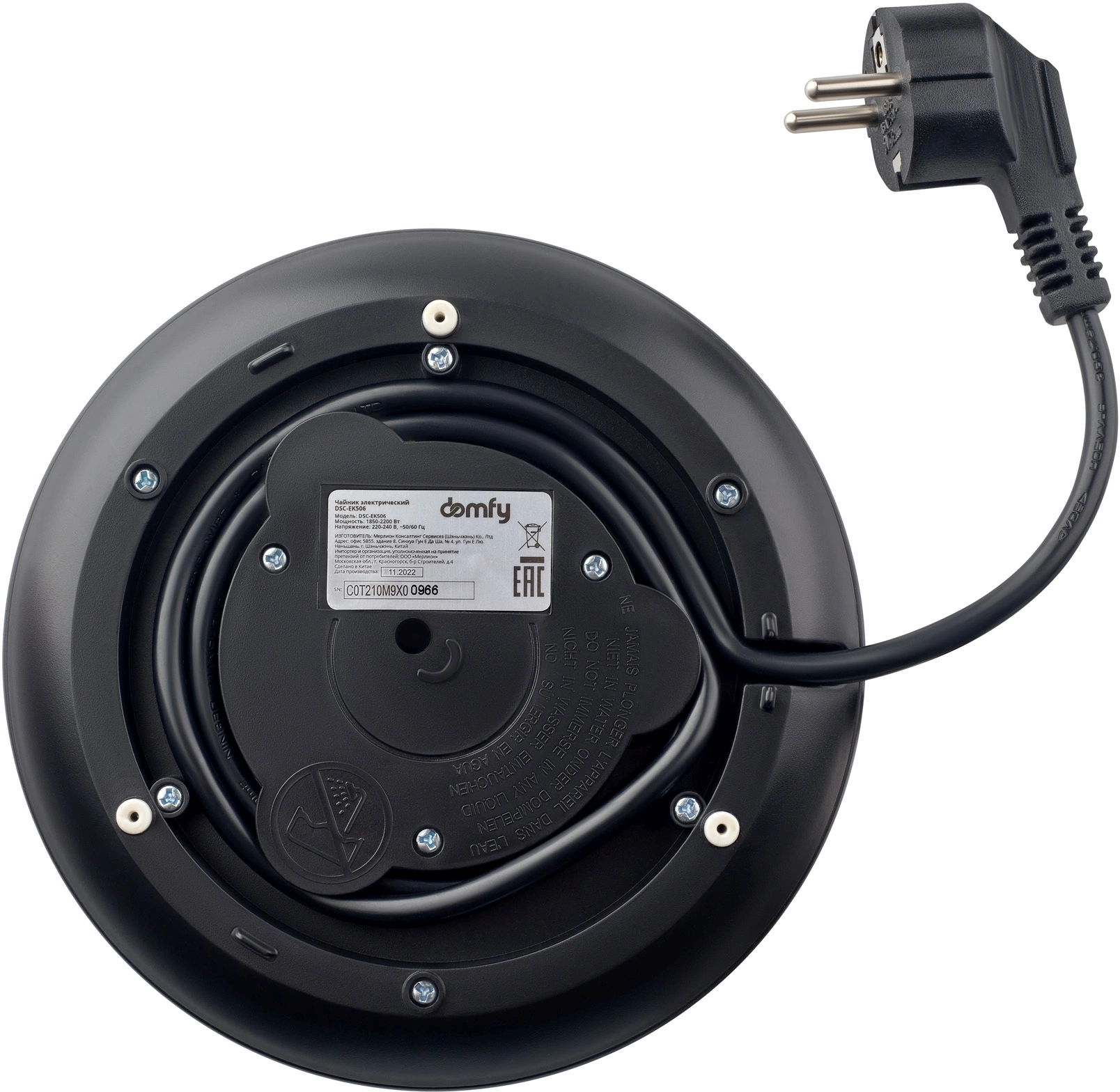 Чайник электрический Domfy DSC-EK506 1.7л. 2200Вт красный/черный корпус: металл/пластик