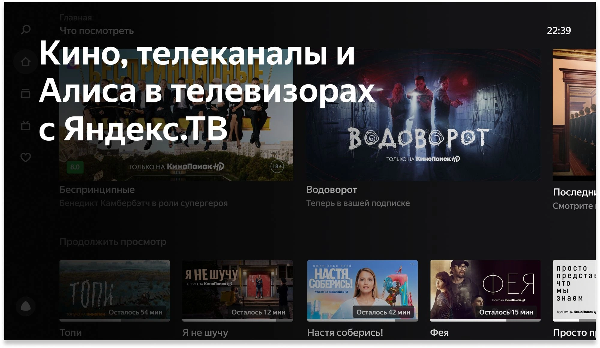 Телевизор QLED BBK 55" 55LED-8260/UTS2C (B) Frameless черный/черный 4K Ultra HD 60Hz DVB-T2 DVB-C DVB-S2 USB WiFi Smart TV