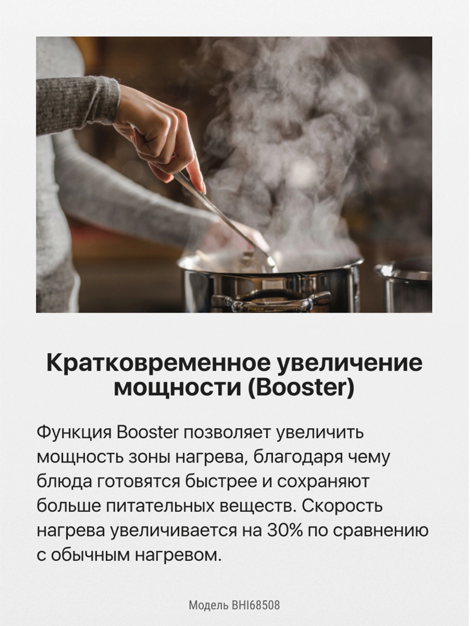 Индукционная варочная поверхность Hansa BHI68508 черный