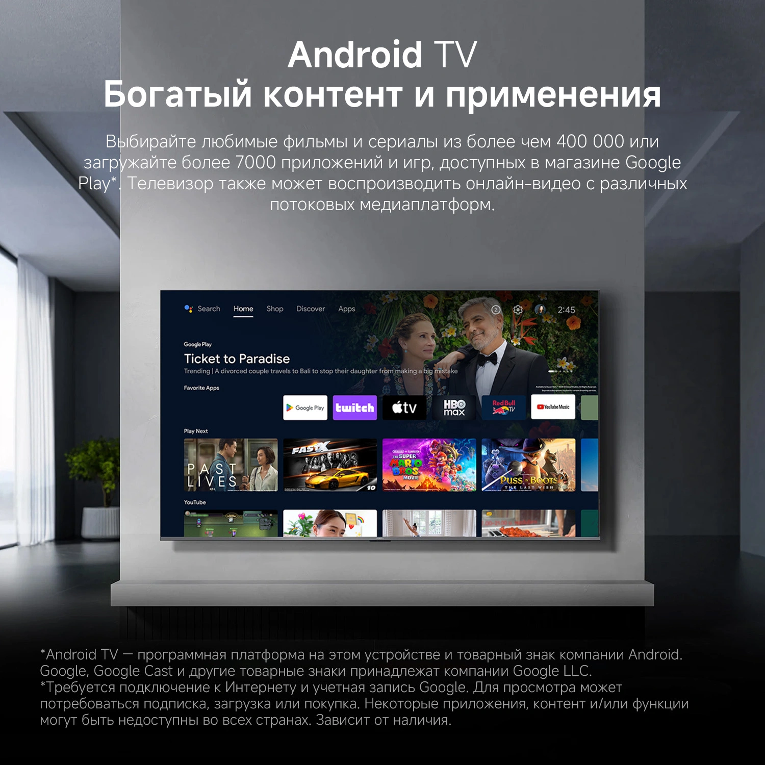 Телевизор QLED Xiaomi 50" TV A Pro 50 2026 черный 4K Ultra HD 60Hz DVB-T DVB-T2 DVB-C DVB-S DVB-S2 USB WiFi
