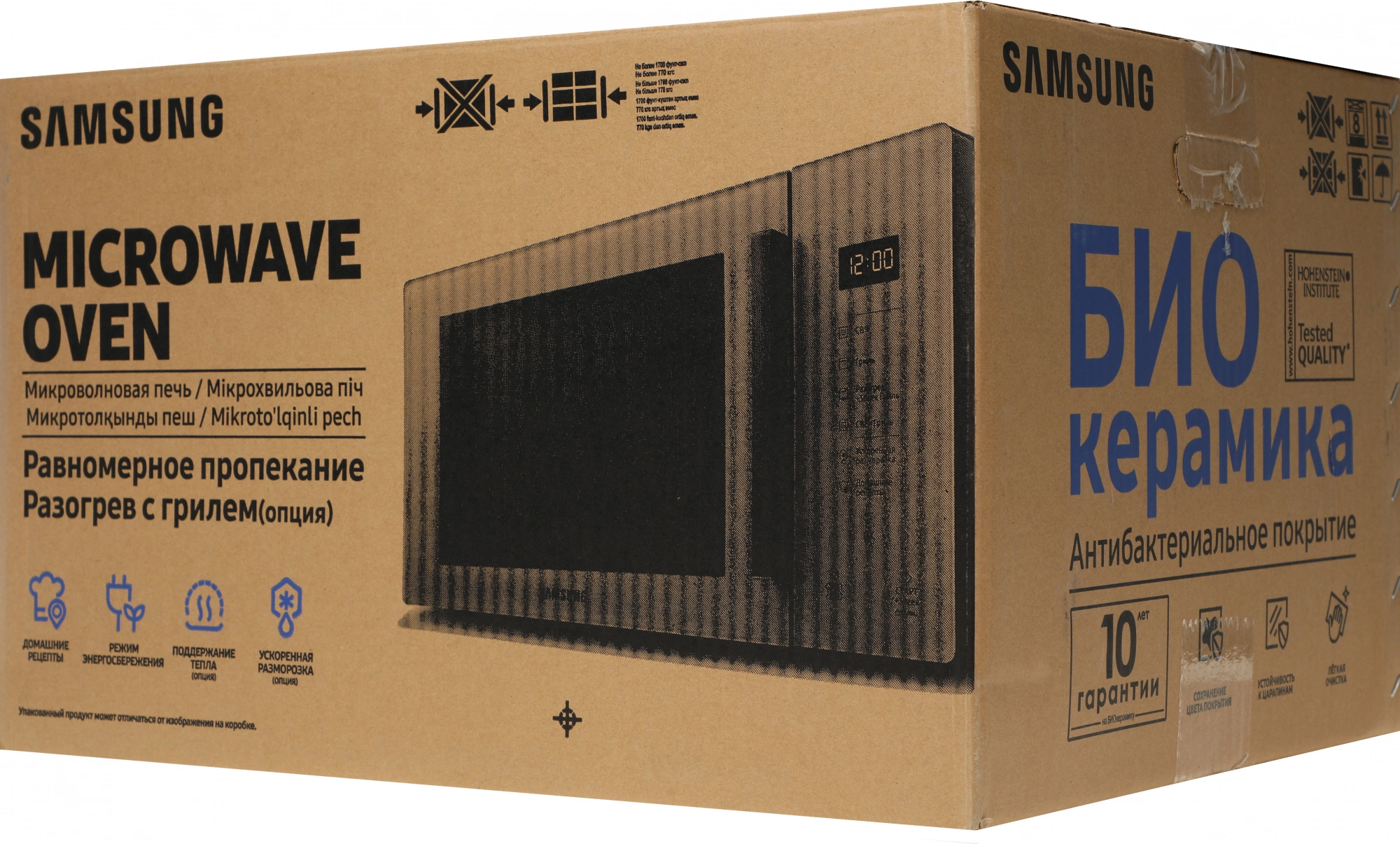 Микроволновая Печь Samsung MS23T5018AK/BW 23л. 800Вт черный