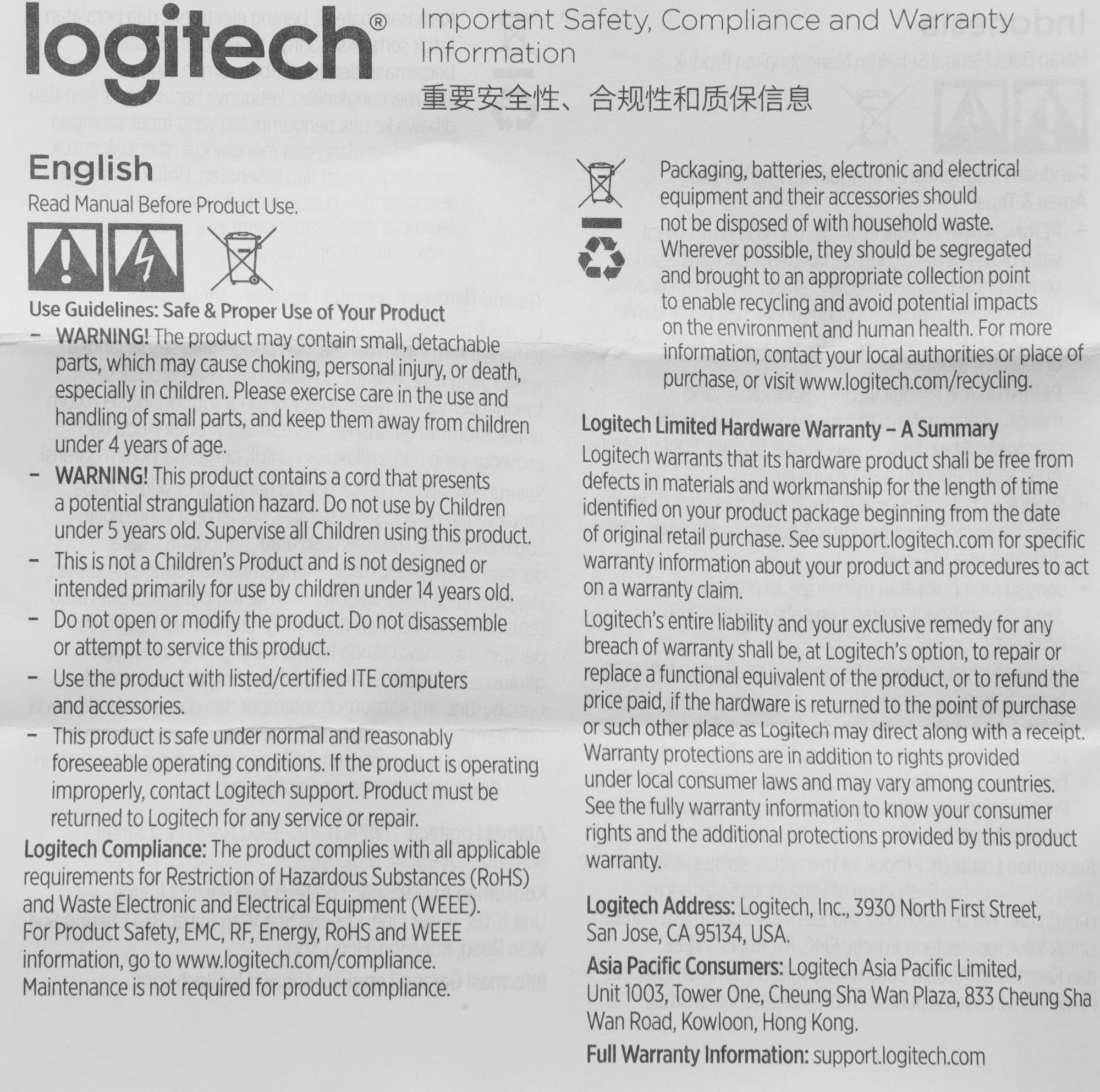 Камера Web Logitech HD Webcam Brio 100 белый 2Mpix (1920x1080) USB-A с микрофоном (960-001618)