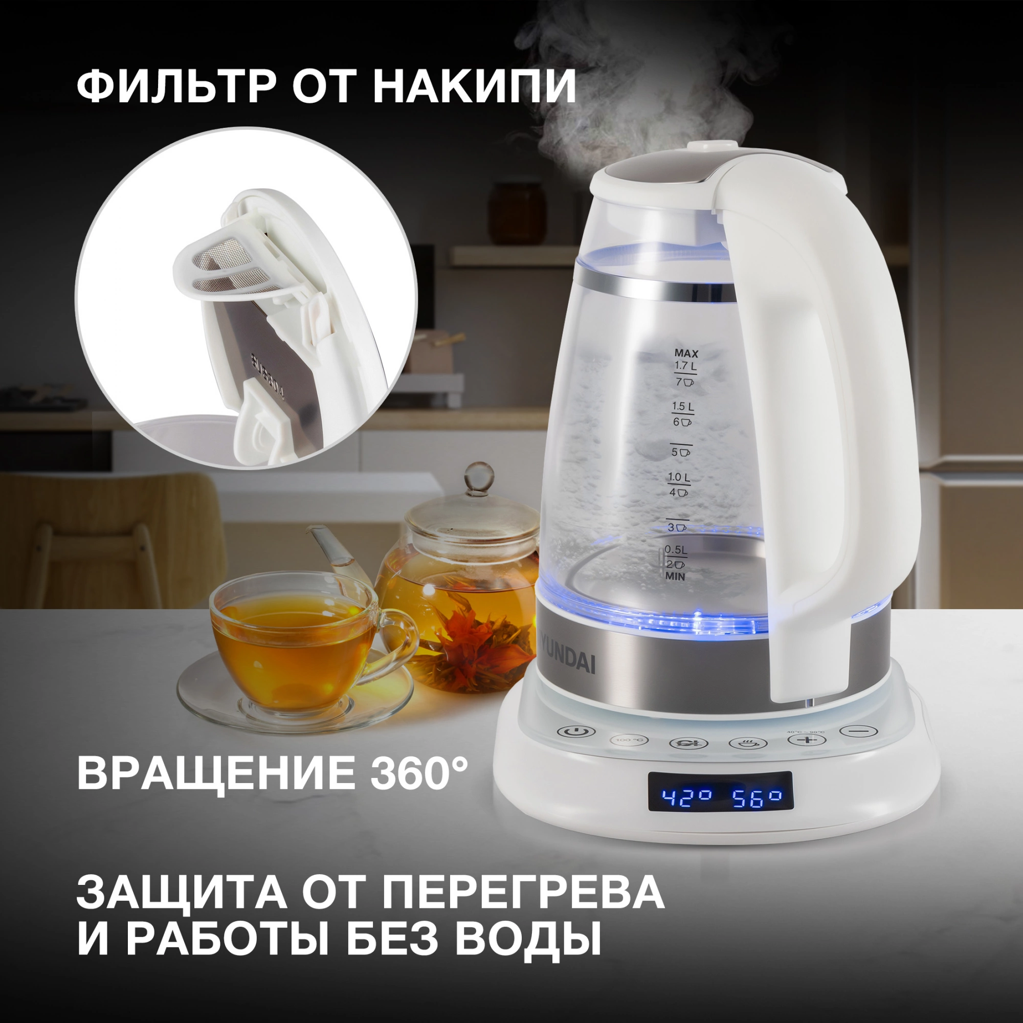 Чайник электрический Hyundai HYK-G5507 1.7л. 2200Вт белый/серебристый корпус: стекло