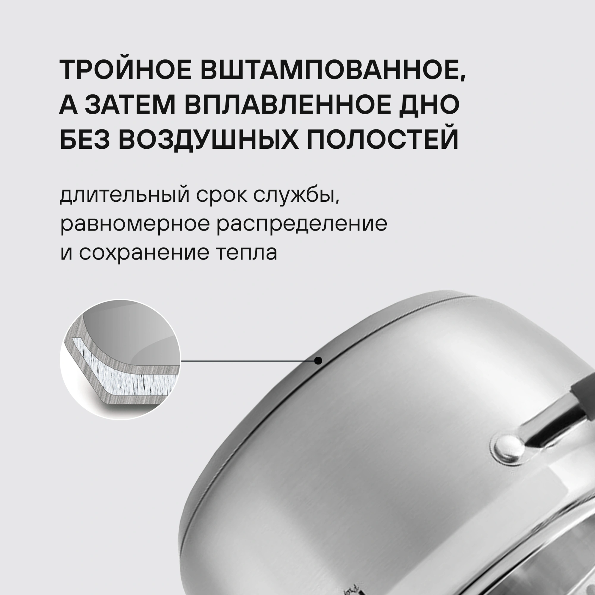 Набор кастрюль Rondell Flamme RDS-340 4 предмета