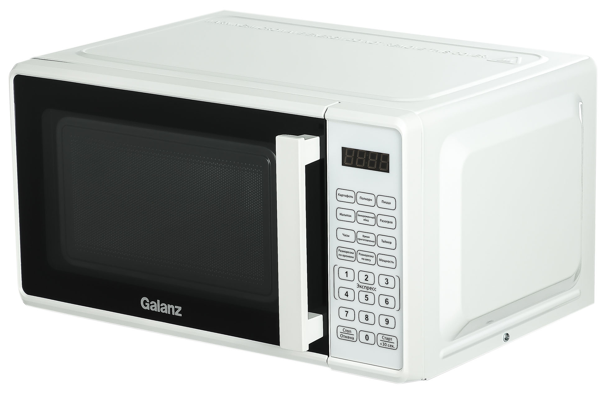 Микроволновая Печь Galanz MOS-2010DW 20л. 700Вт белый