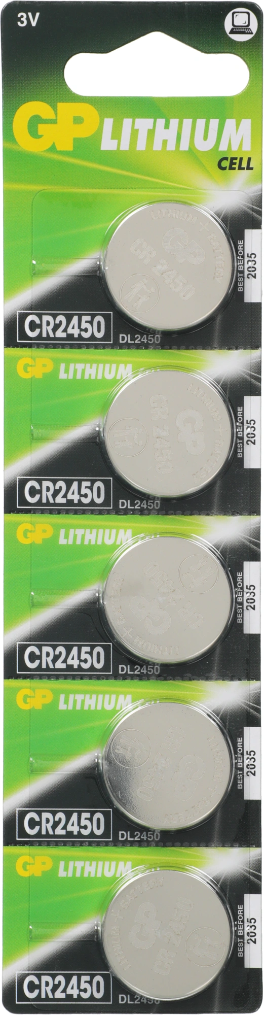 Батарея GP Lithium CR2450 (5шт)