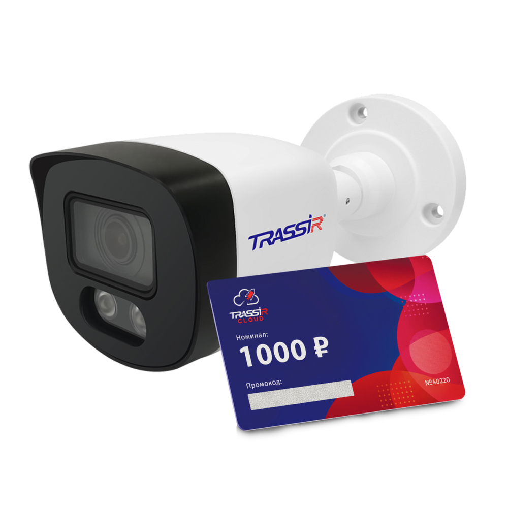 Комплект облачного видеонаблюдения: Камера TR-D2B5 v3 (D) 2.8 + Облако 1000