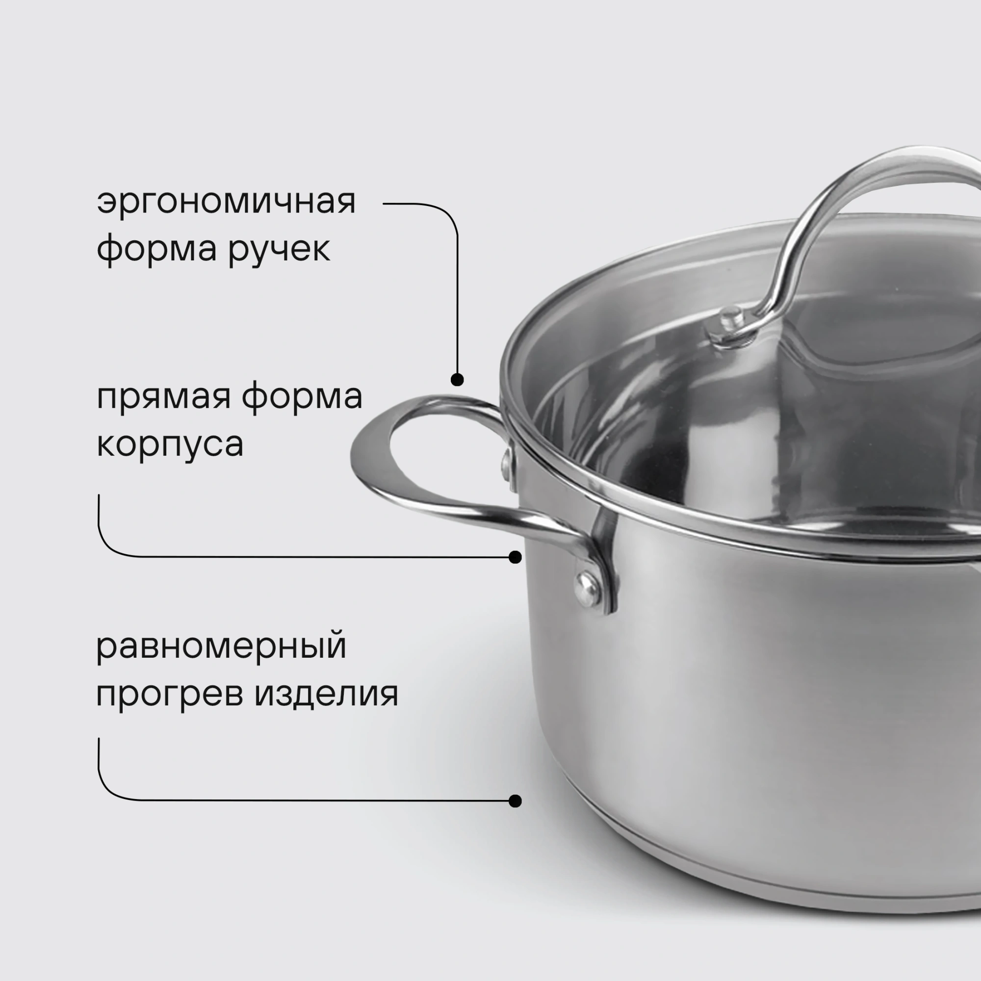 Набор посуды Rondell Erbe RDS-2011 7 предметов