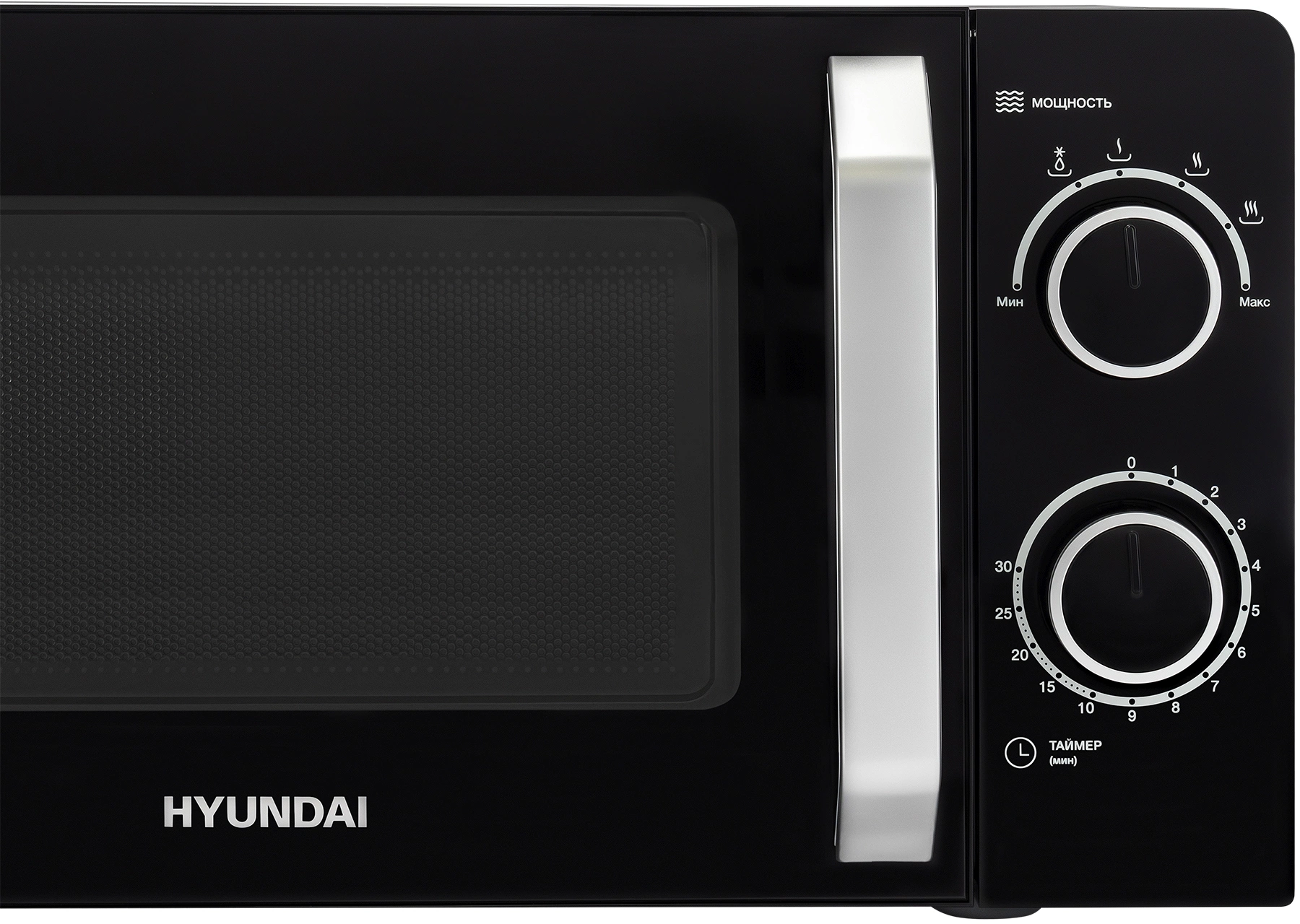 Микроволновая Печь Hyundai HYM-M2052 20л. 700Вт черный/серебристый