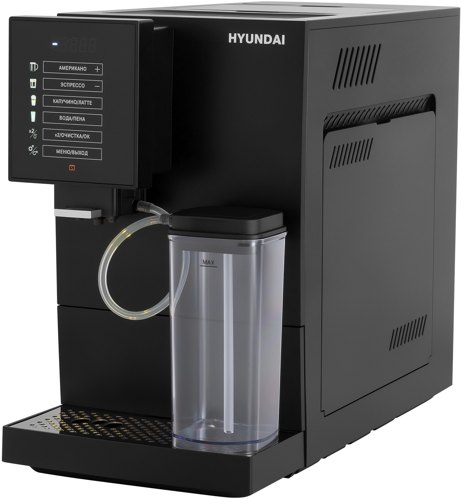 Кофемашина Hyundai HAM-5405 1350Вт черный