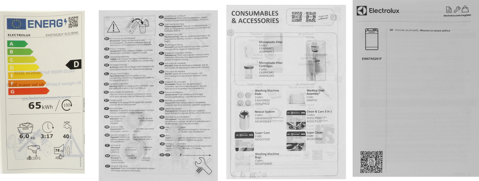 Стиральная машина Electrolux EW6TN5261F пан.англ. класс: D загр.вертикальная макс.:6кг белый