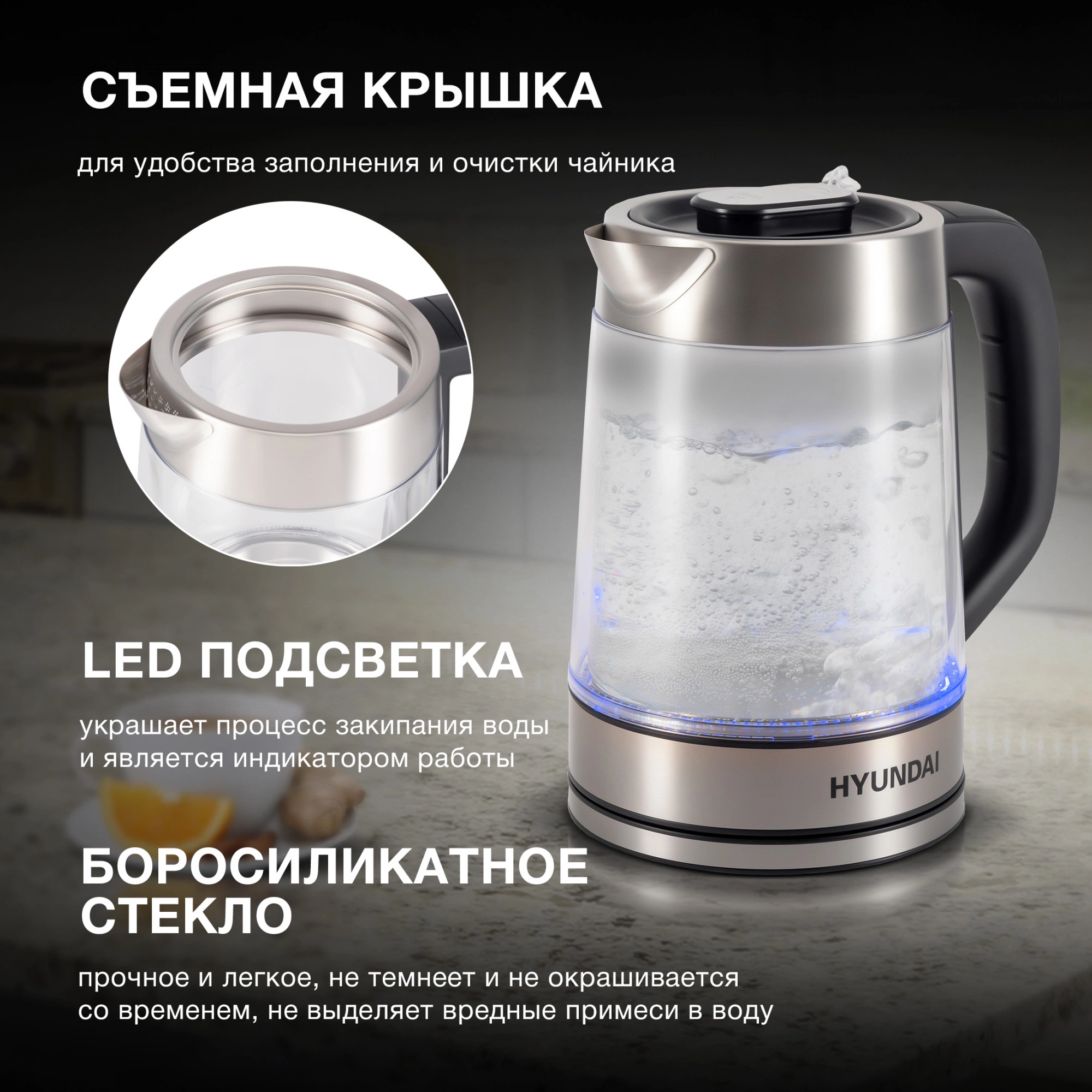 Чайник электрический Hyundai HYK-G4015 1.9л. 2200Вт черный/серебристый корпус: стекло