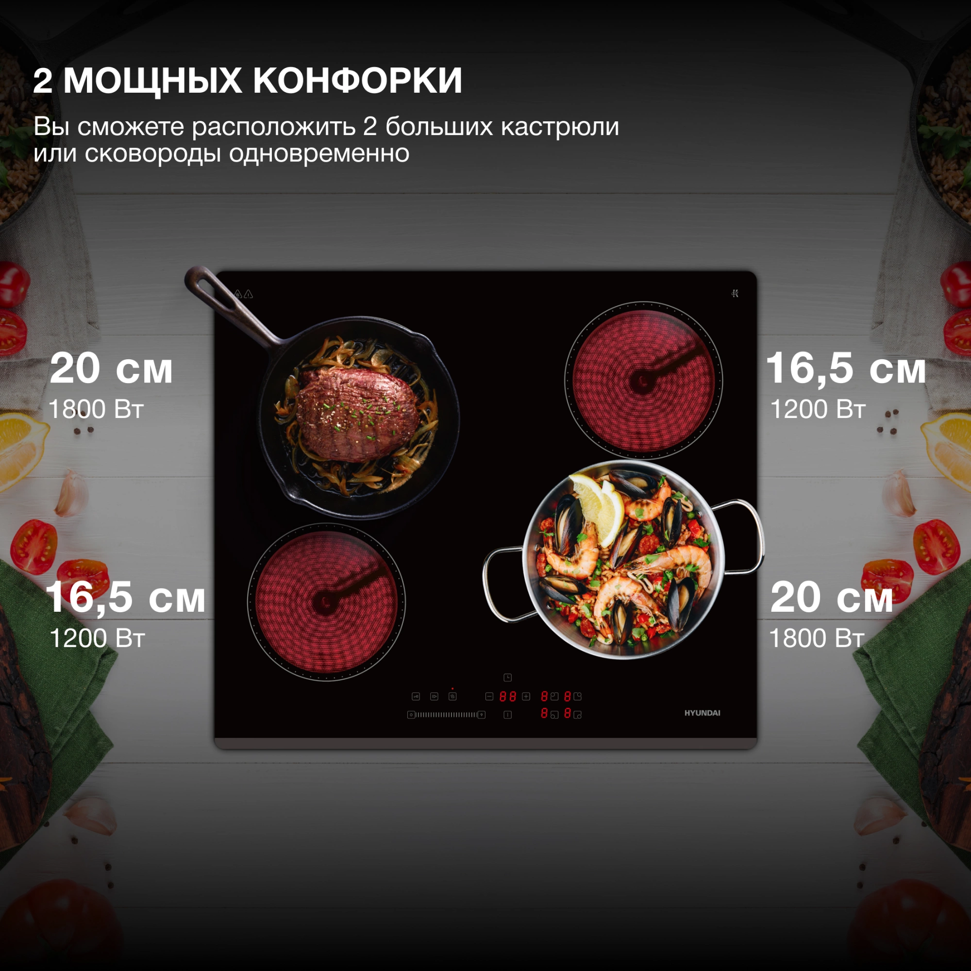 Варочная поверхность Hyundai HHE 6451 BG черный