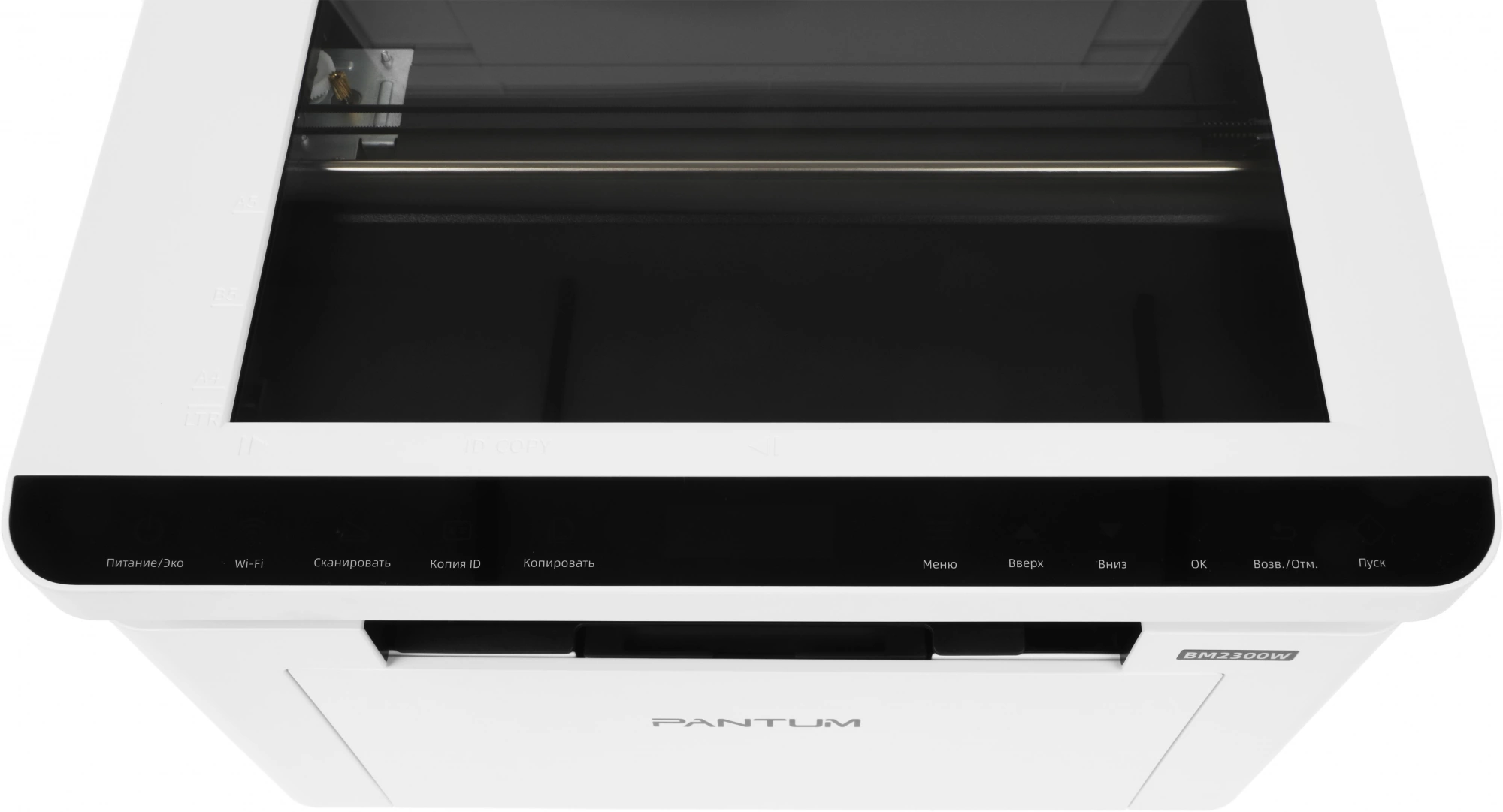 МФУ лазерный Pantum BM2300W A4 WiFi белый
