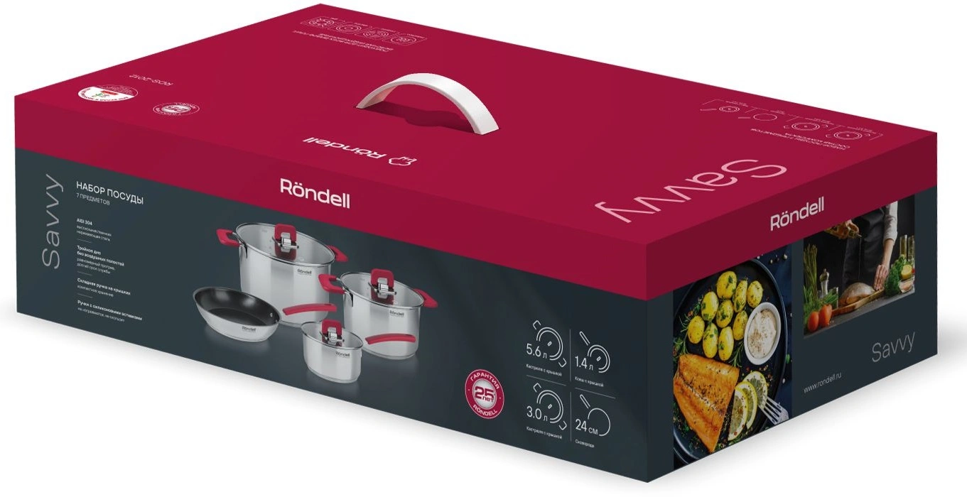 Набор посуды Rondell Savvy RDS-2012 7 предметов