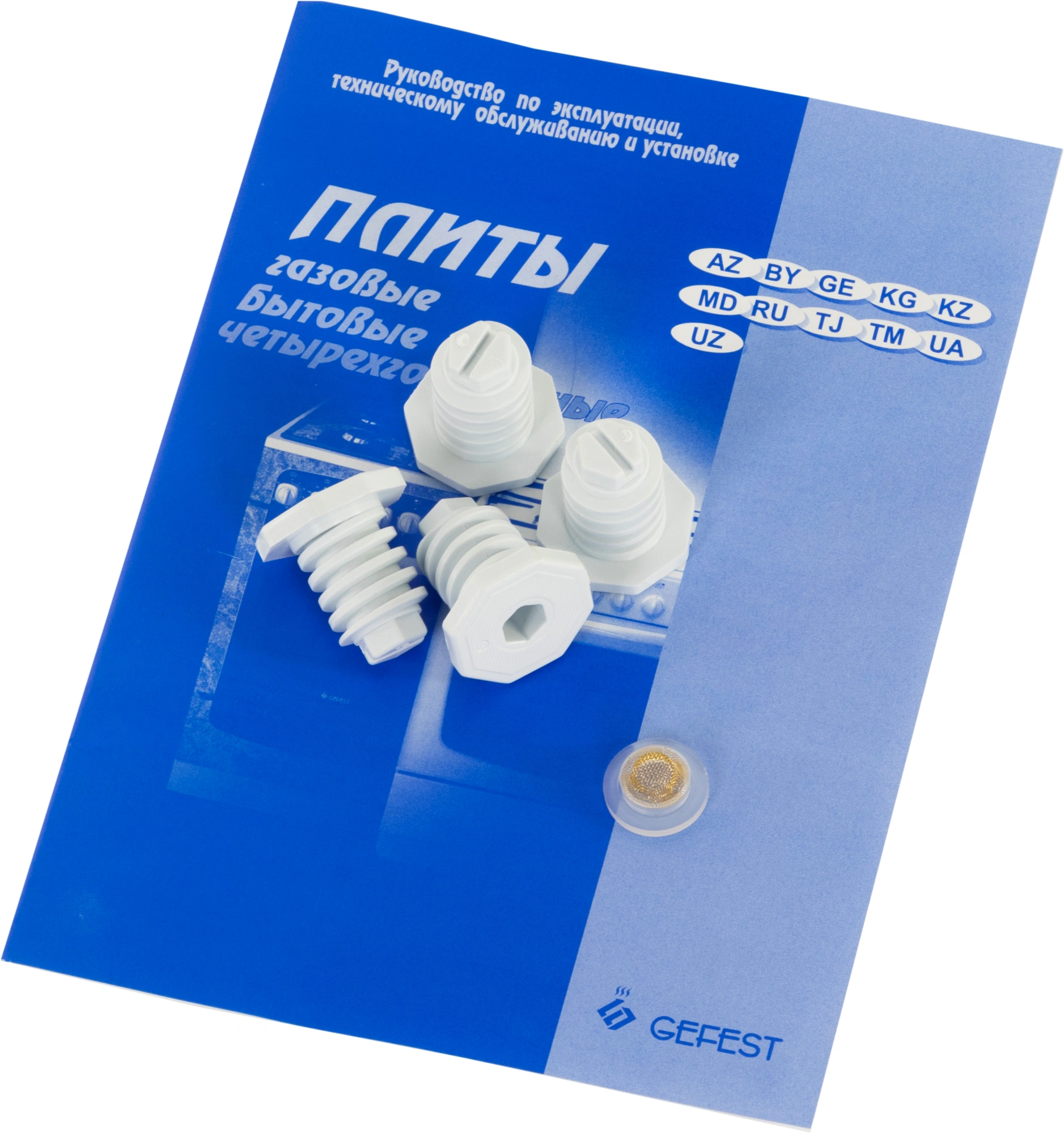 Плита Газовая Gefest ПГ 3200-06 К33 белый (металлическая крышка) реш.сталь
